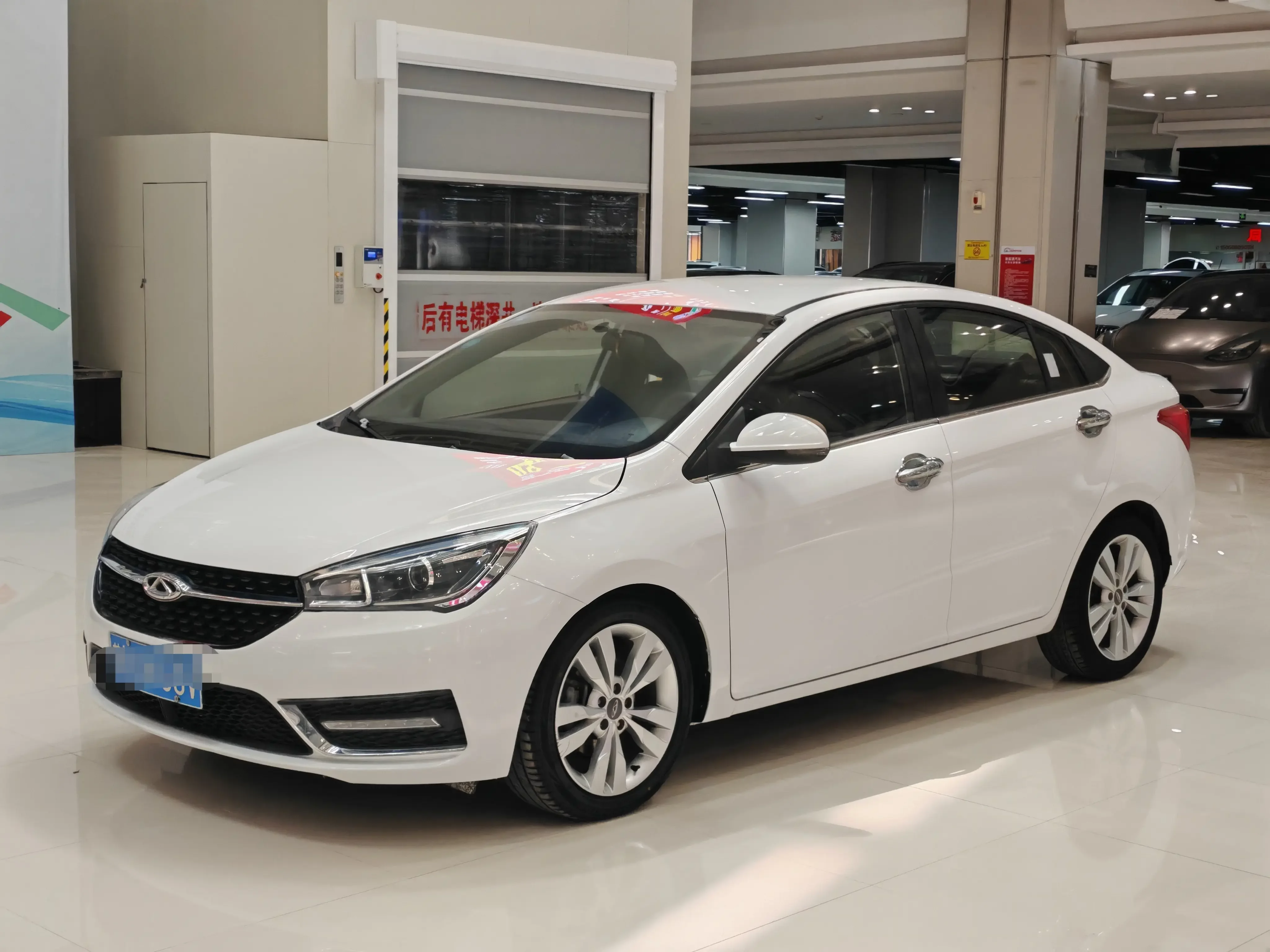 Chery Arrizo 5