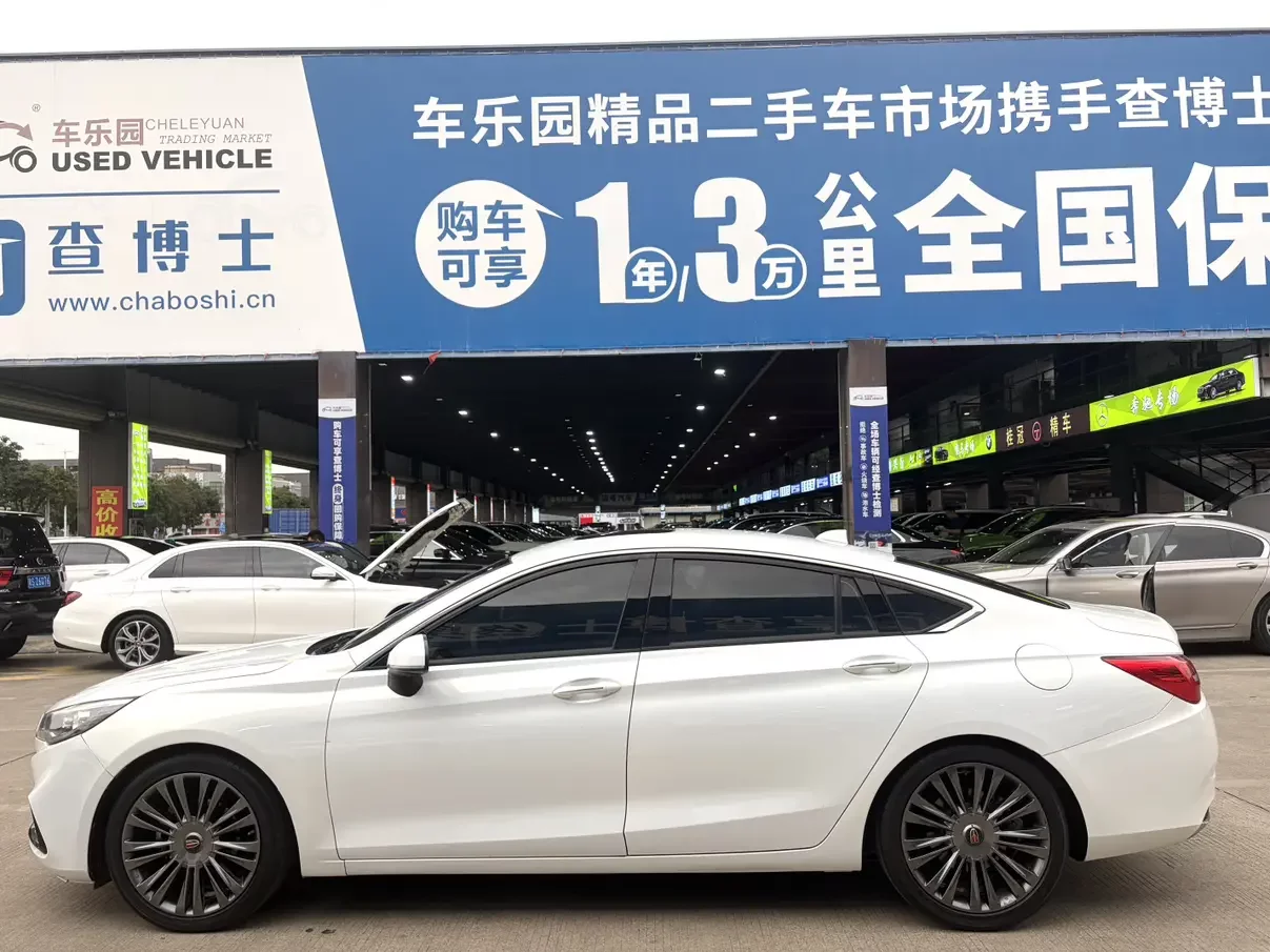 Hongqi H5 classic
