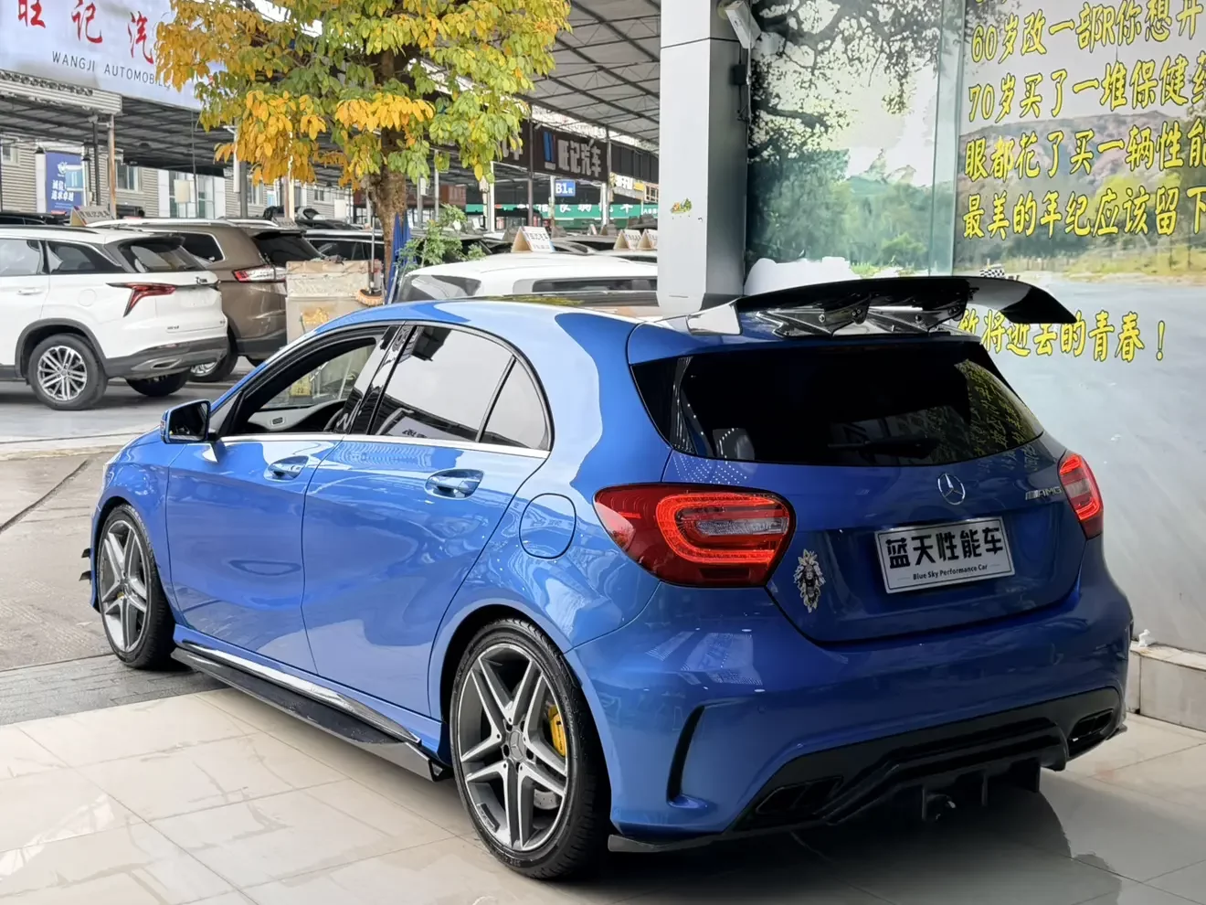 Mercedes-Benz A-Class AMG