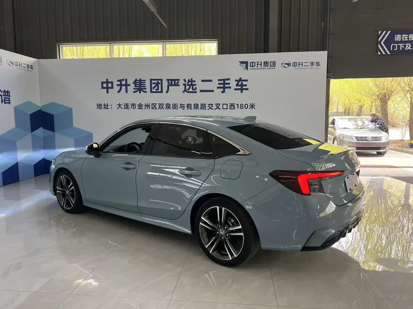 Honda Integra