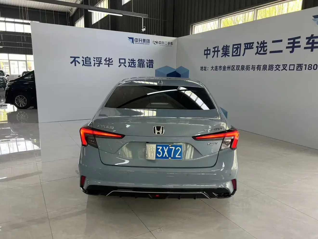 Honda Integra