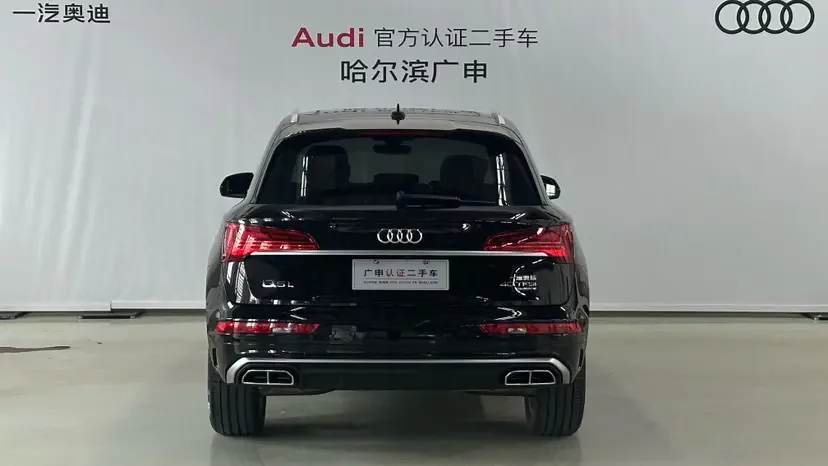 Audi Q5L