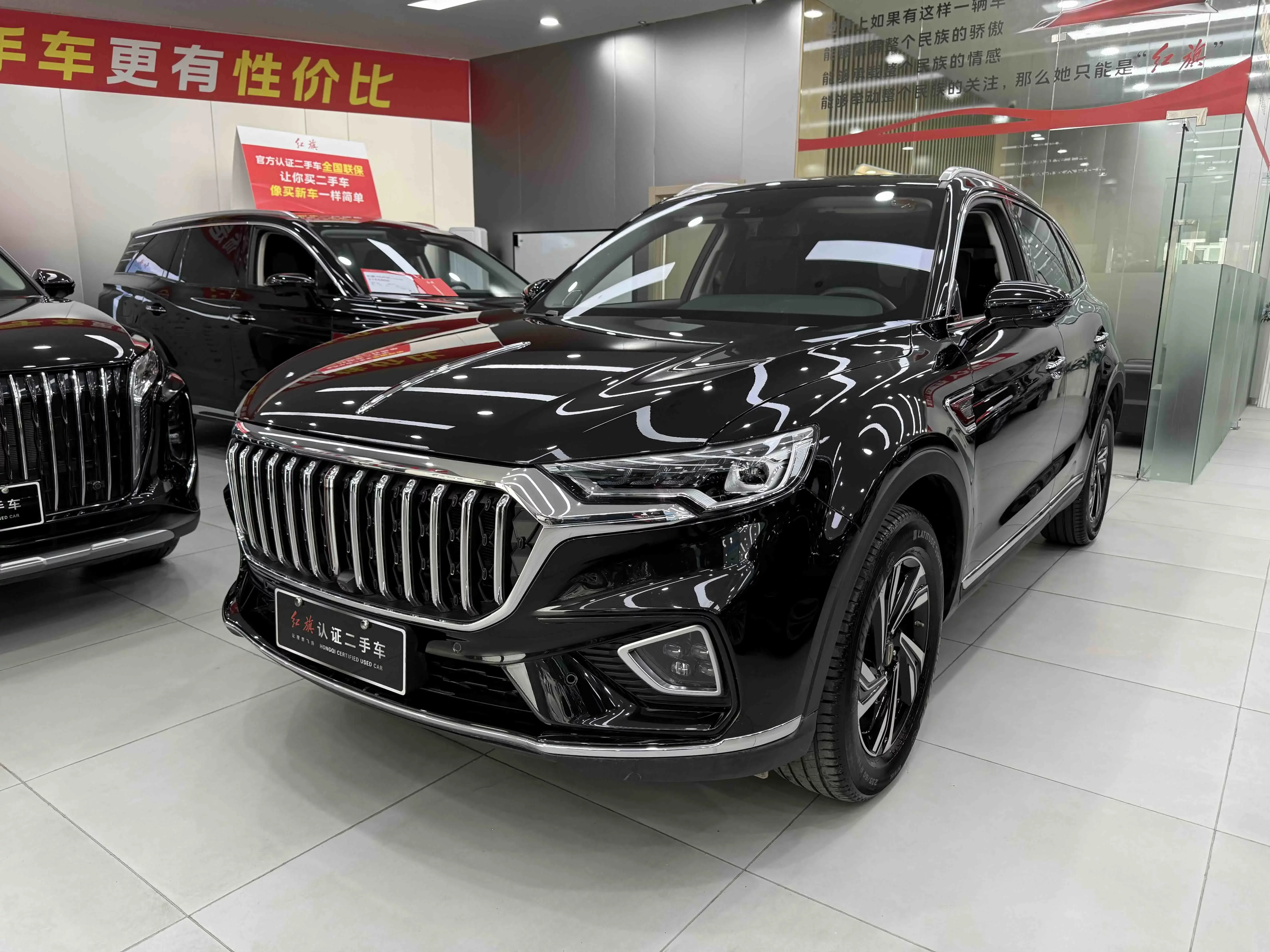 Hongqi HS5
