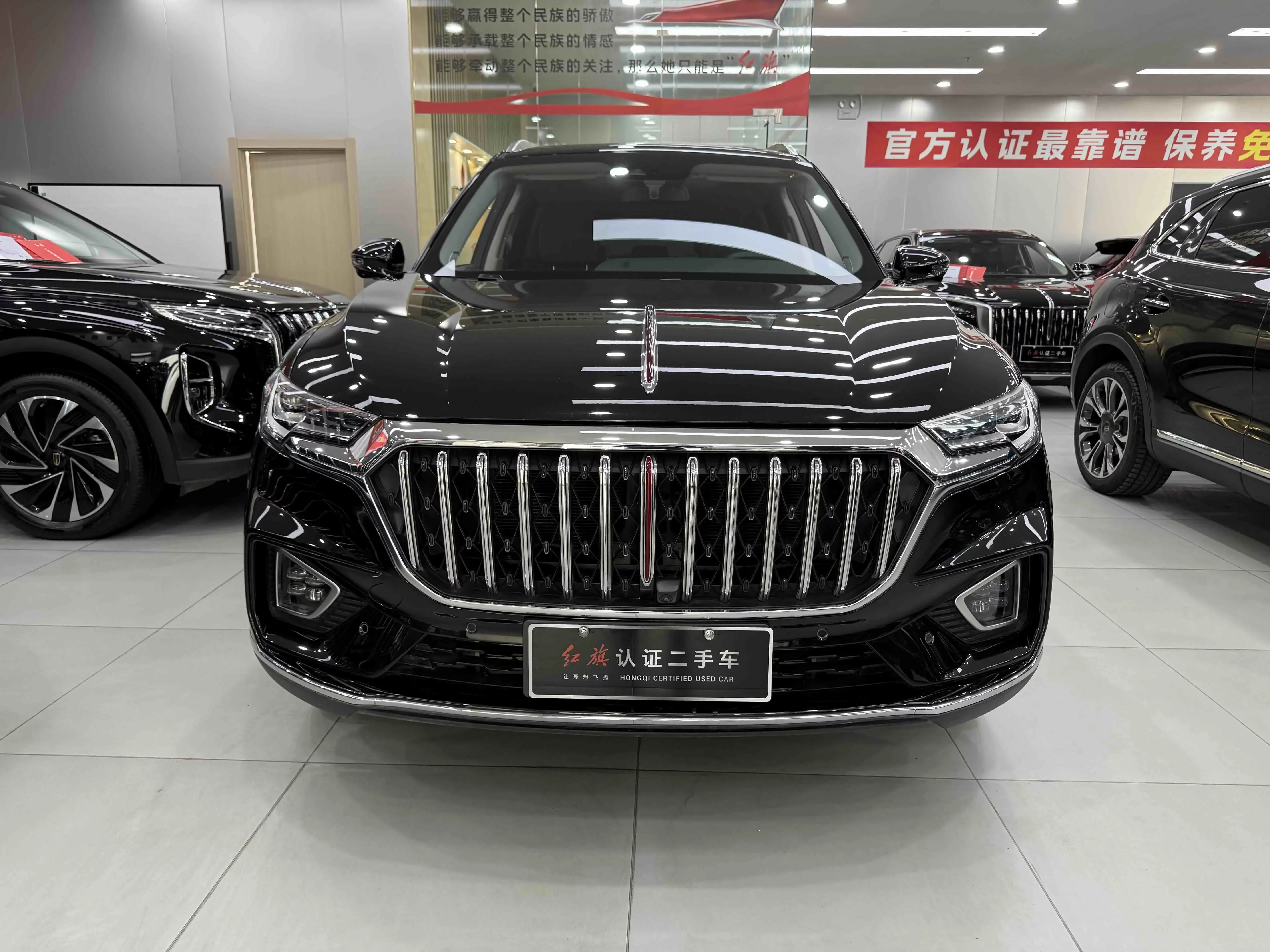Hongqi HS5