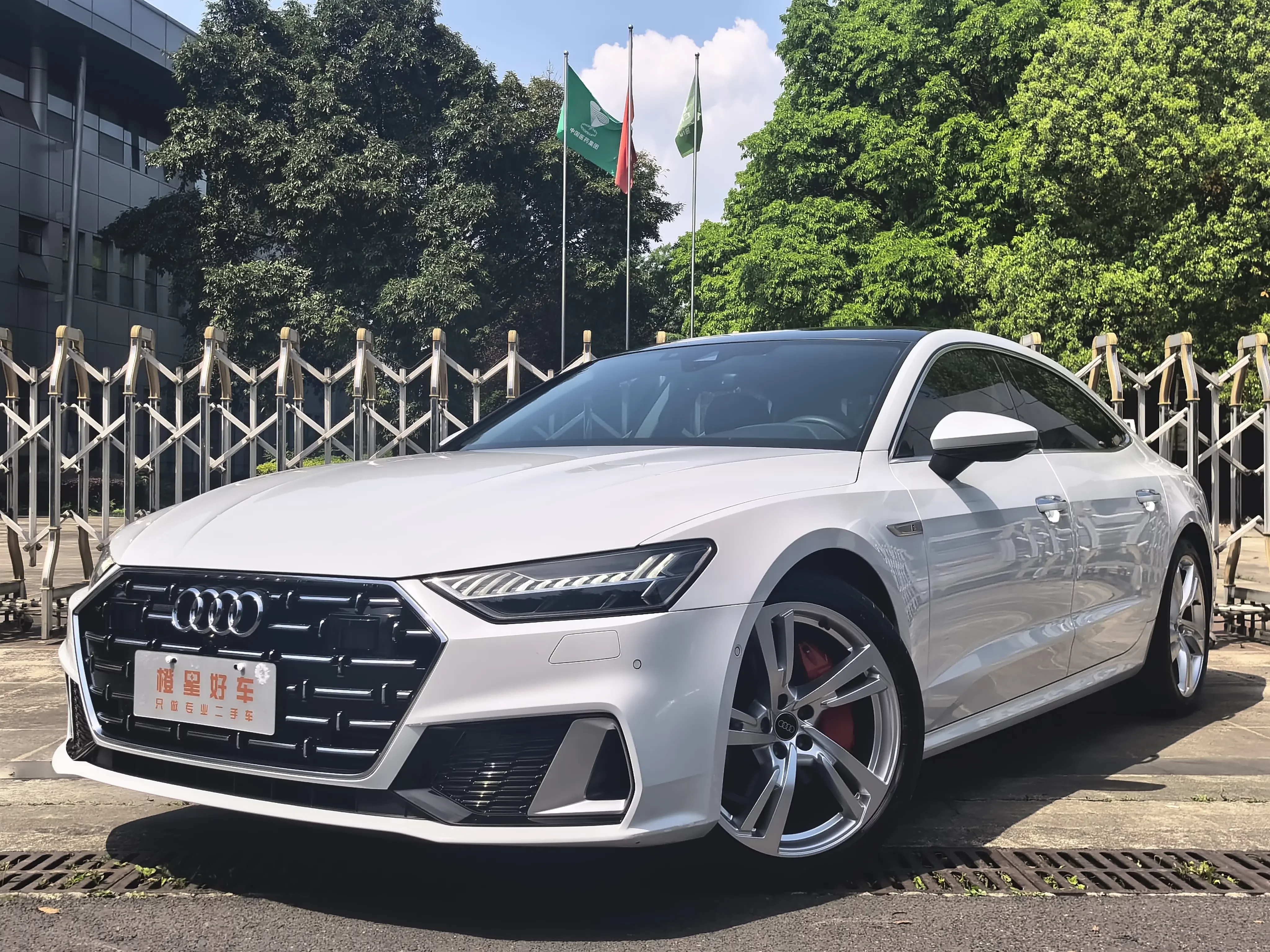 Audi A7L