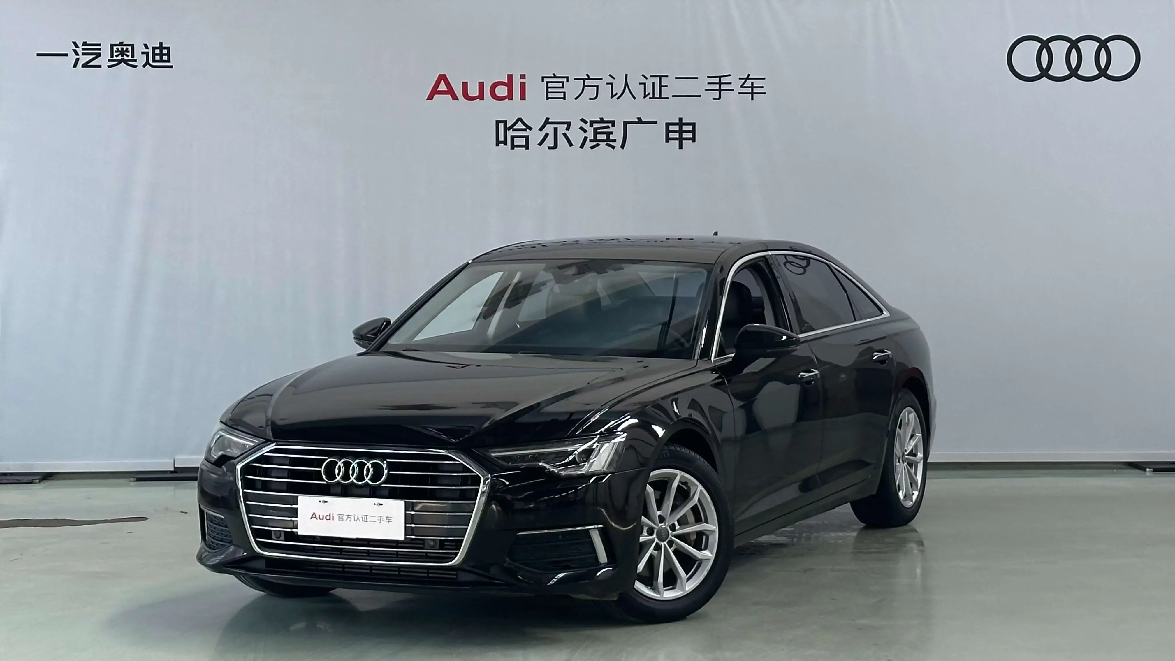 Audi A6L