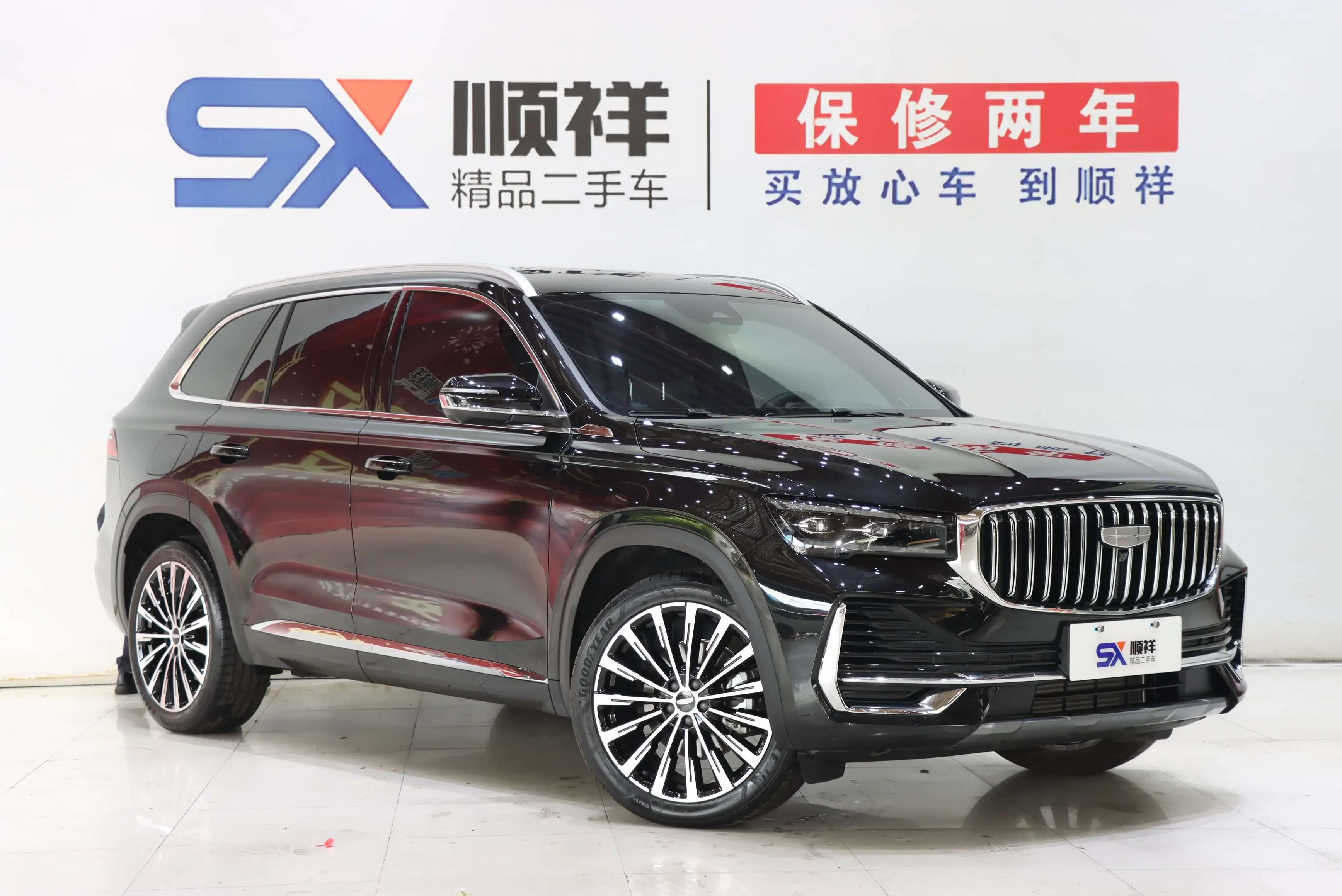 Geely Monjaro