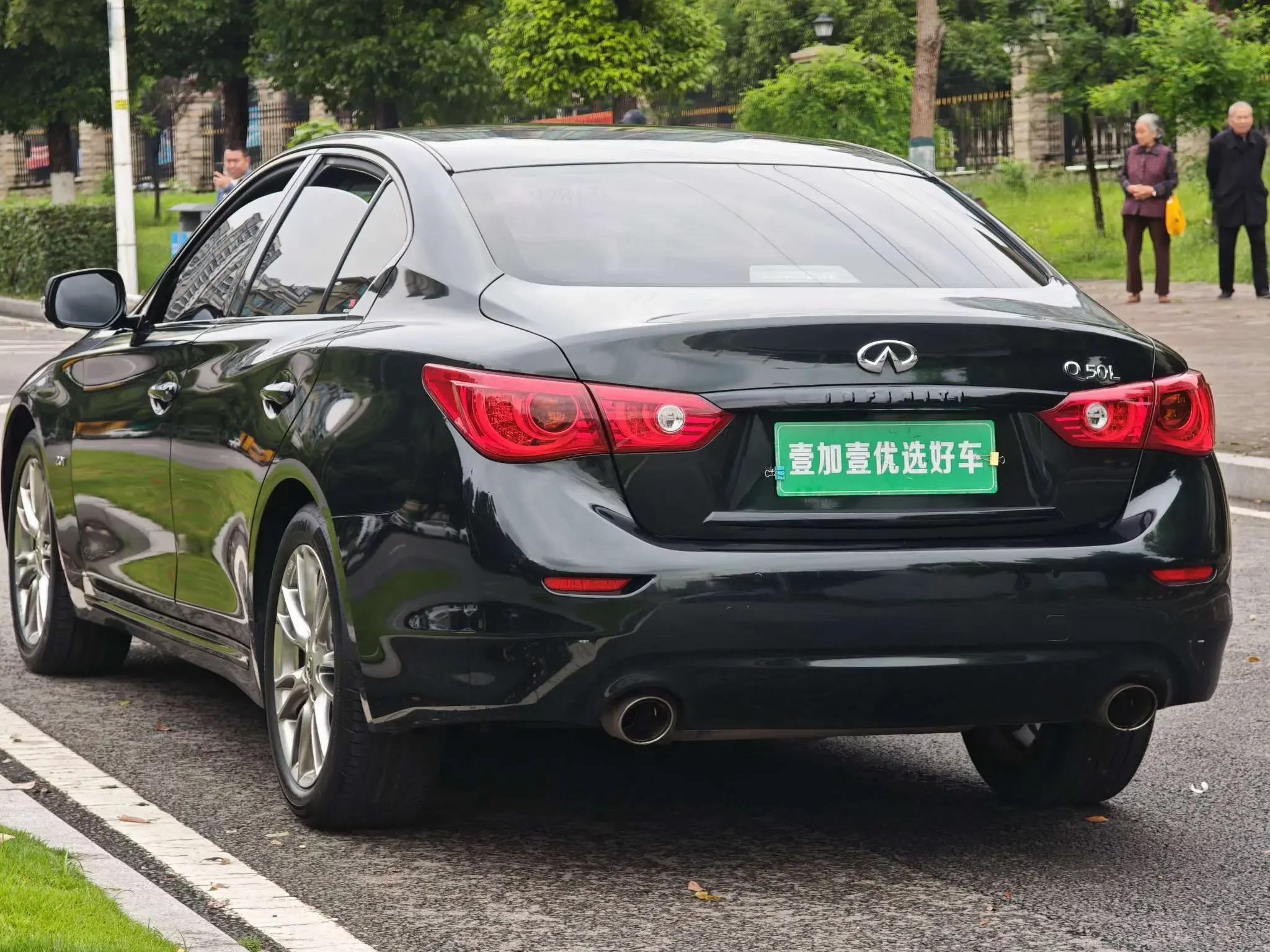 Infiniti Q50L