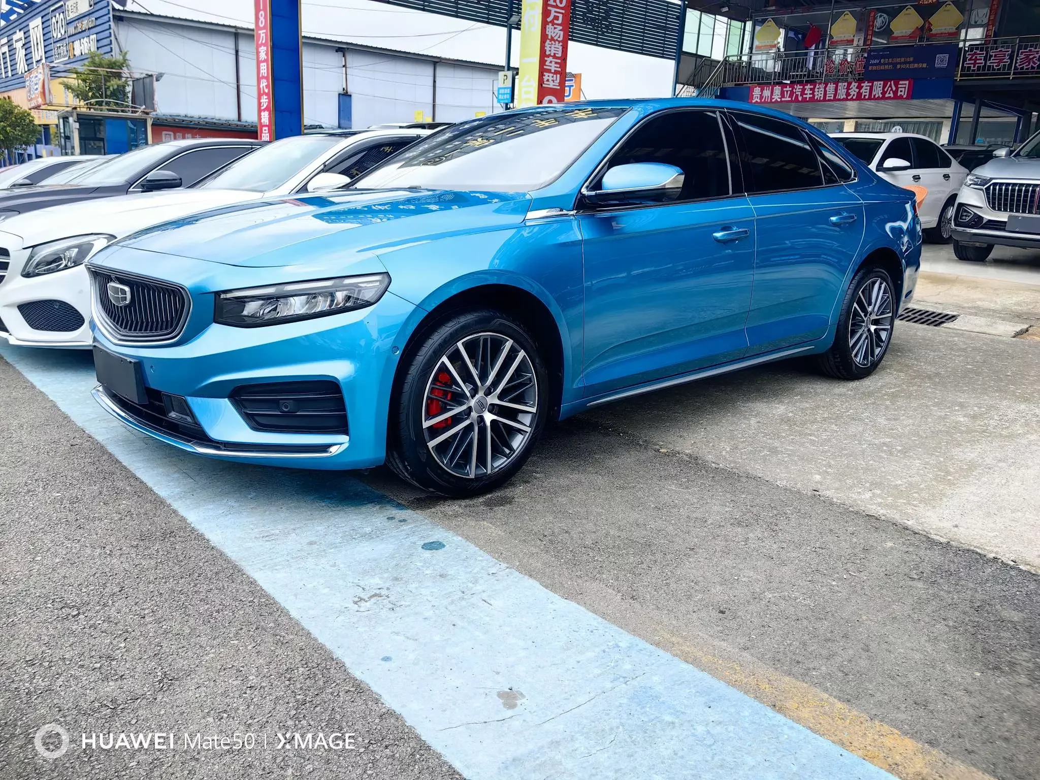 Geely Preface