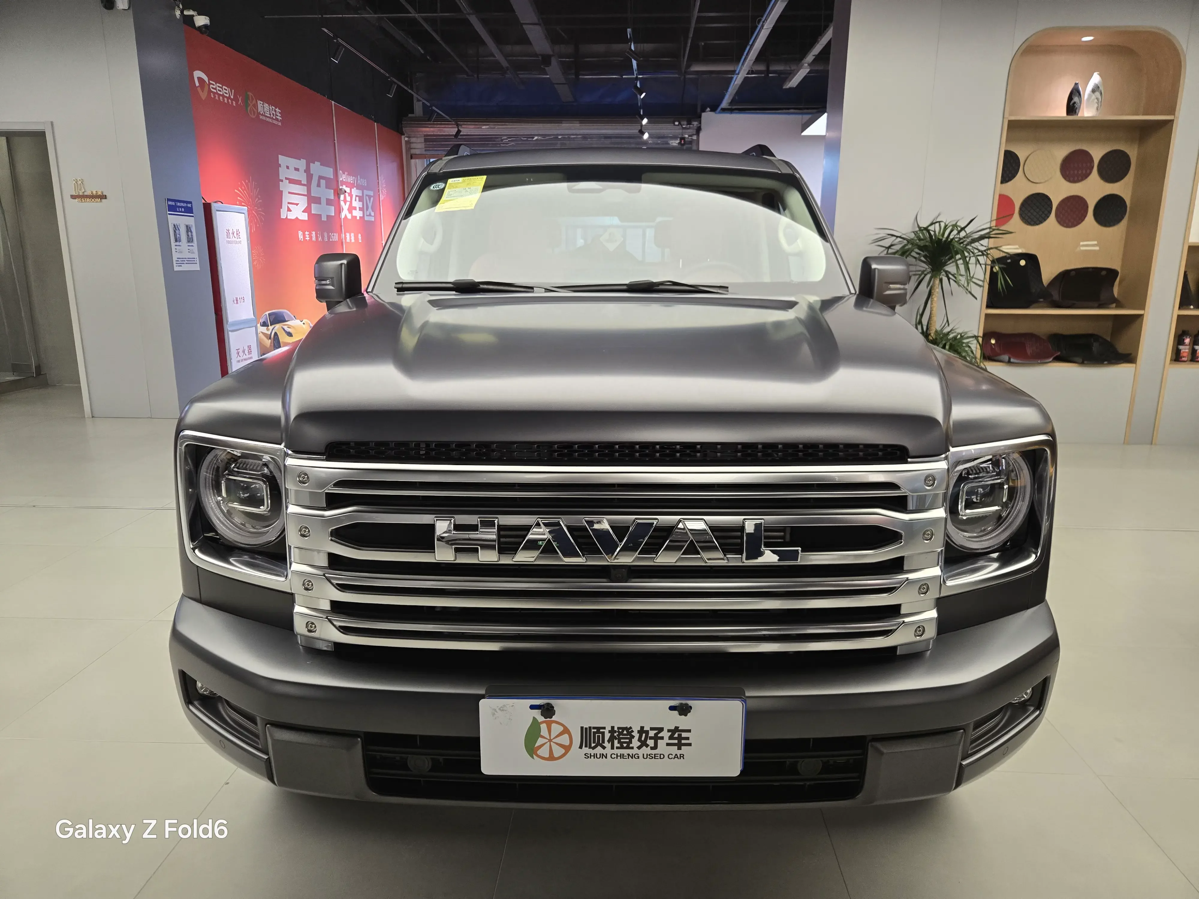 Haval H9