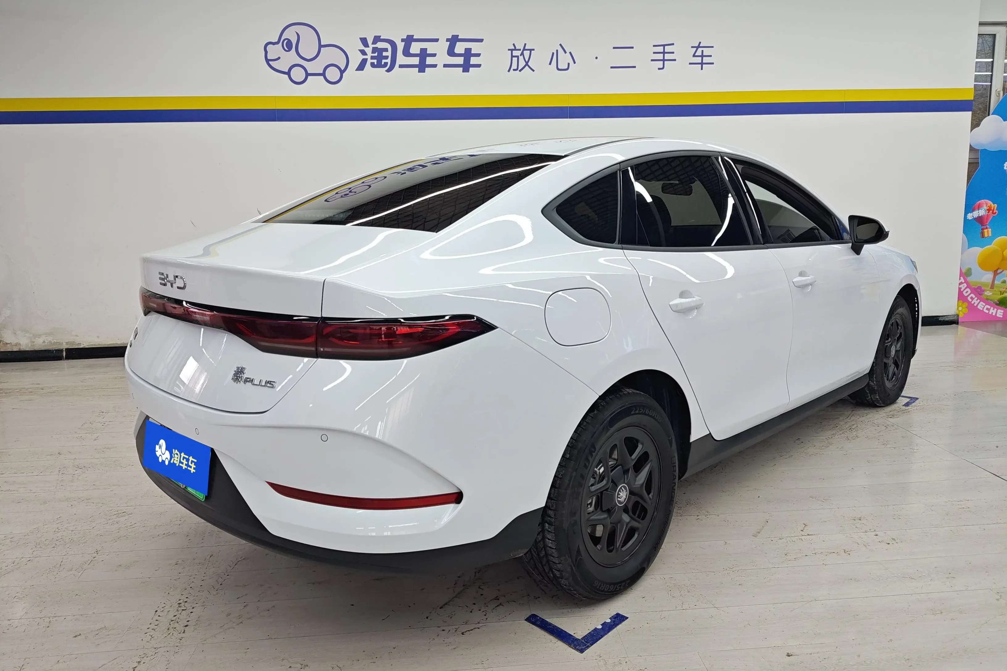 BYD Qin PLUS DM