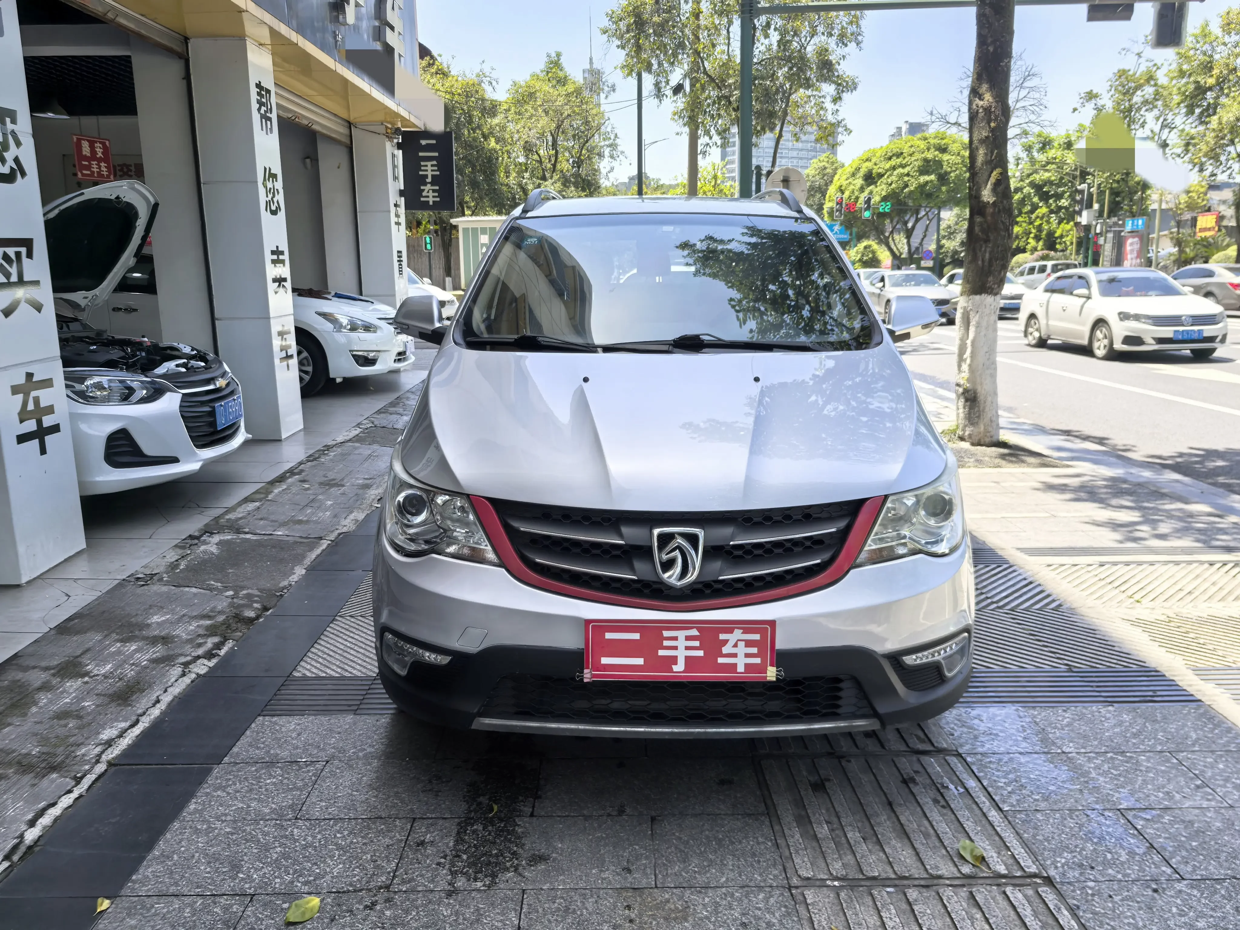 Baojun 730