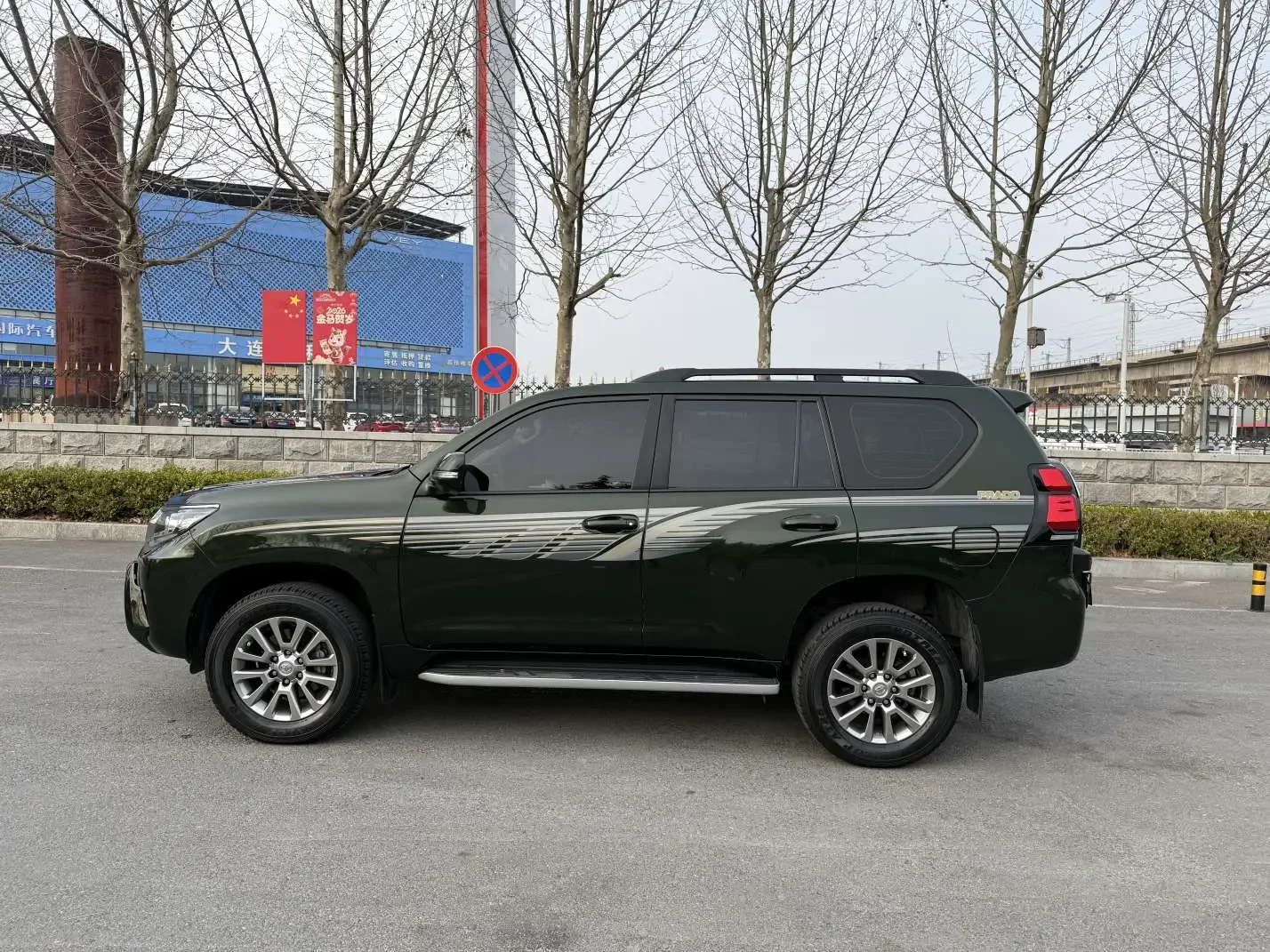 Toyota prado