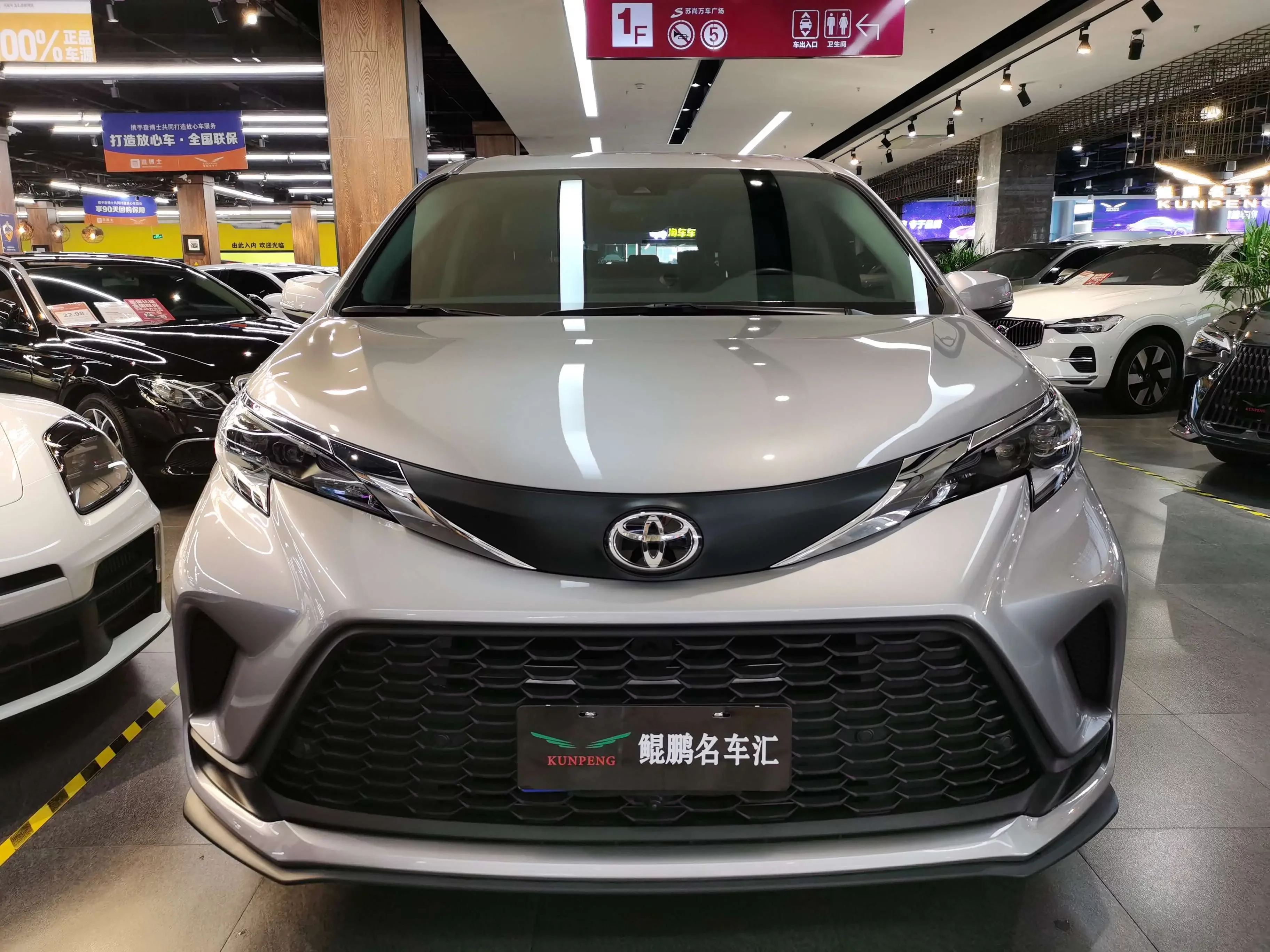 Toyota Granvia
