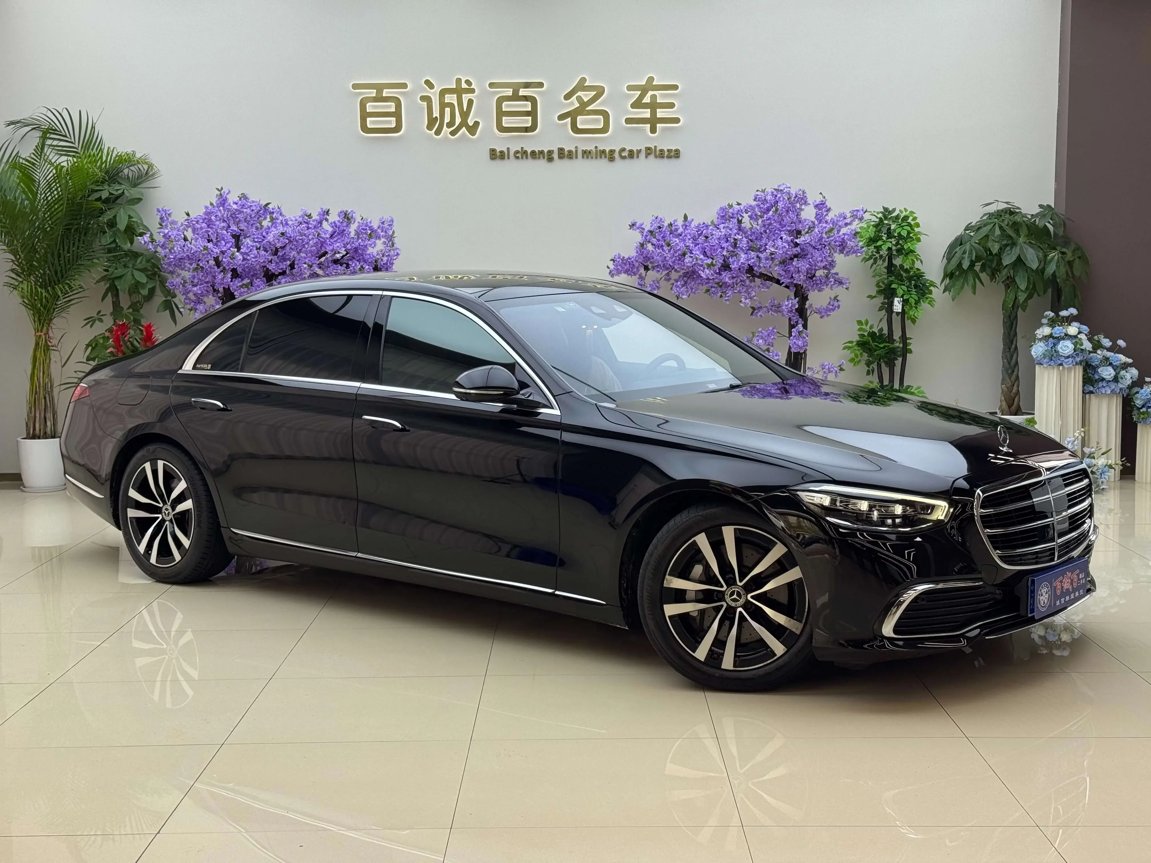 Mercedes-Benz S Class