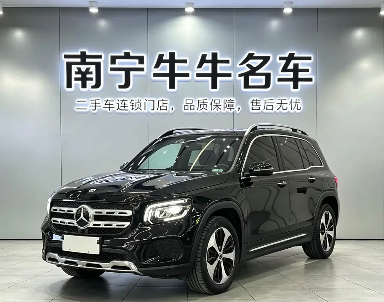 Mercedes-Benz GLB