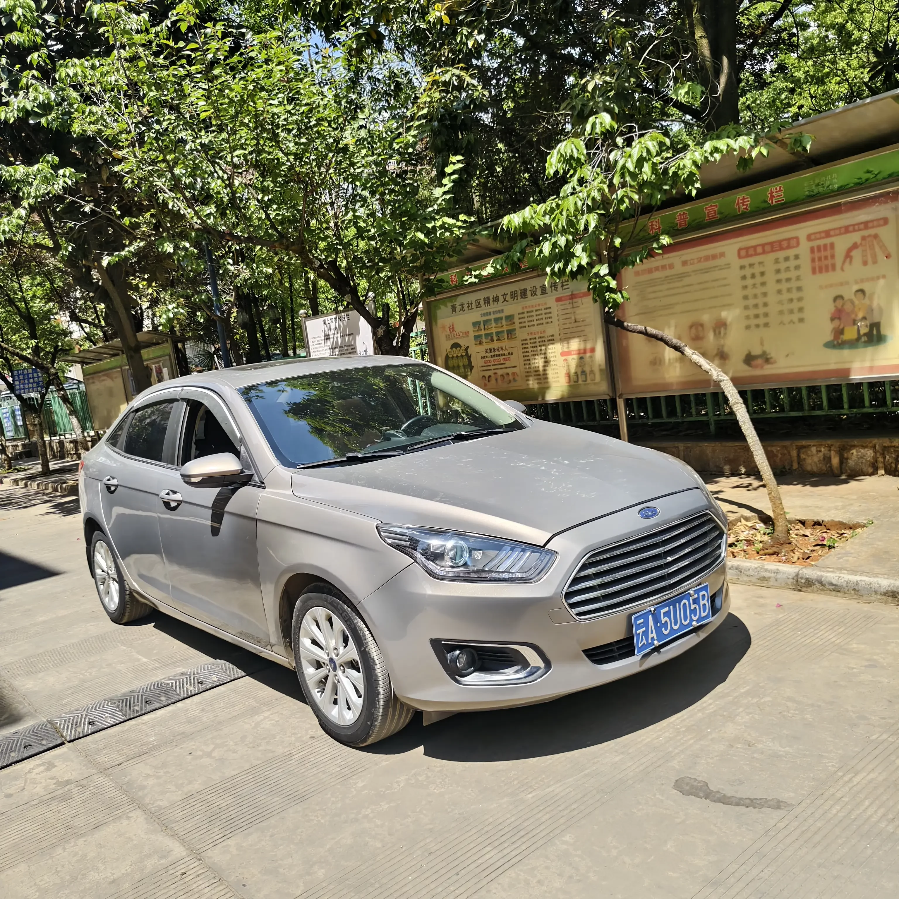 Ford Forrest