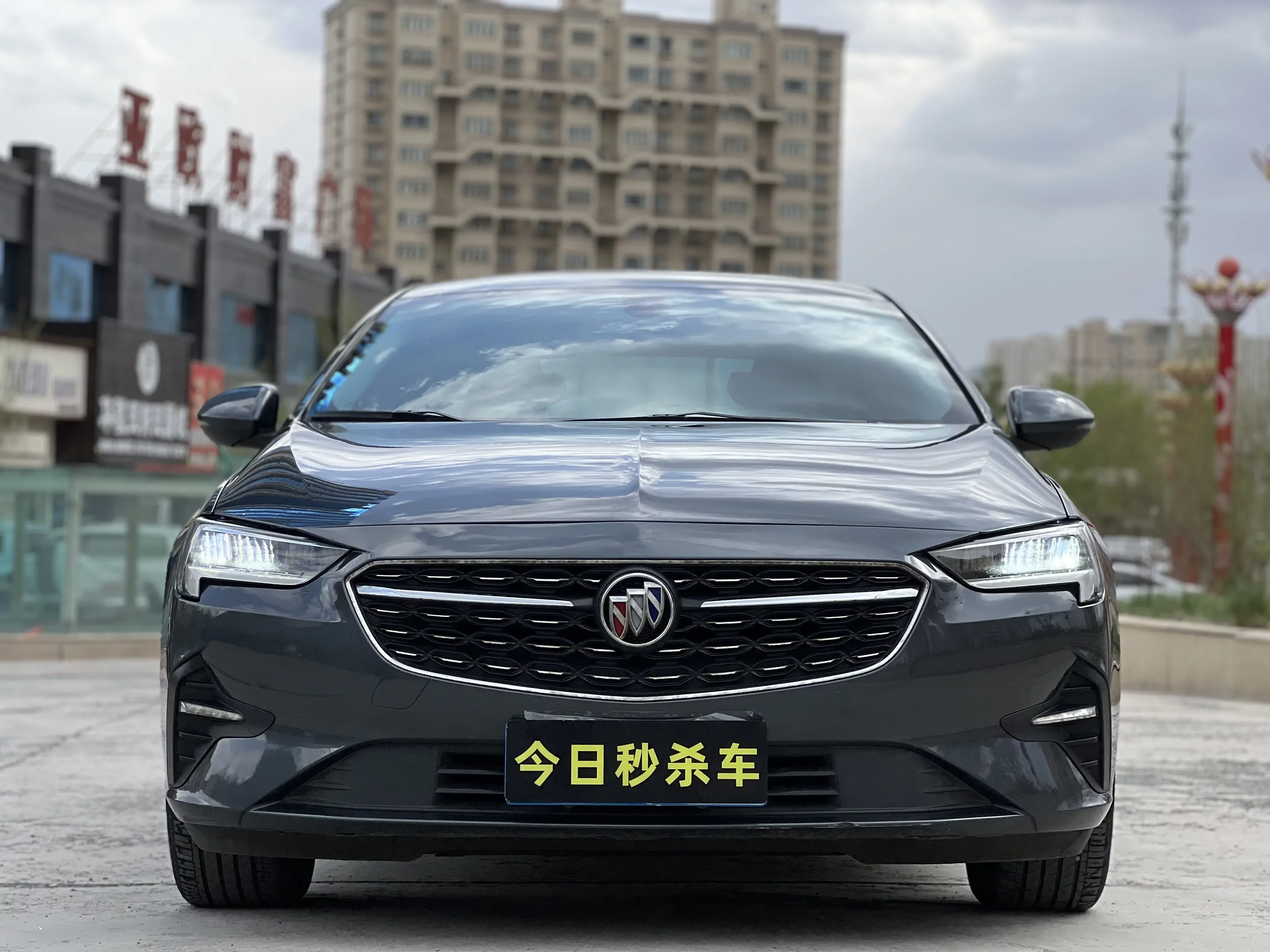 Buick Majesty