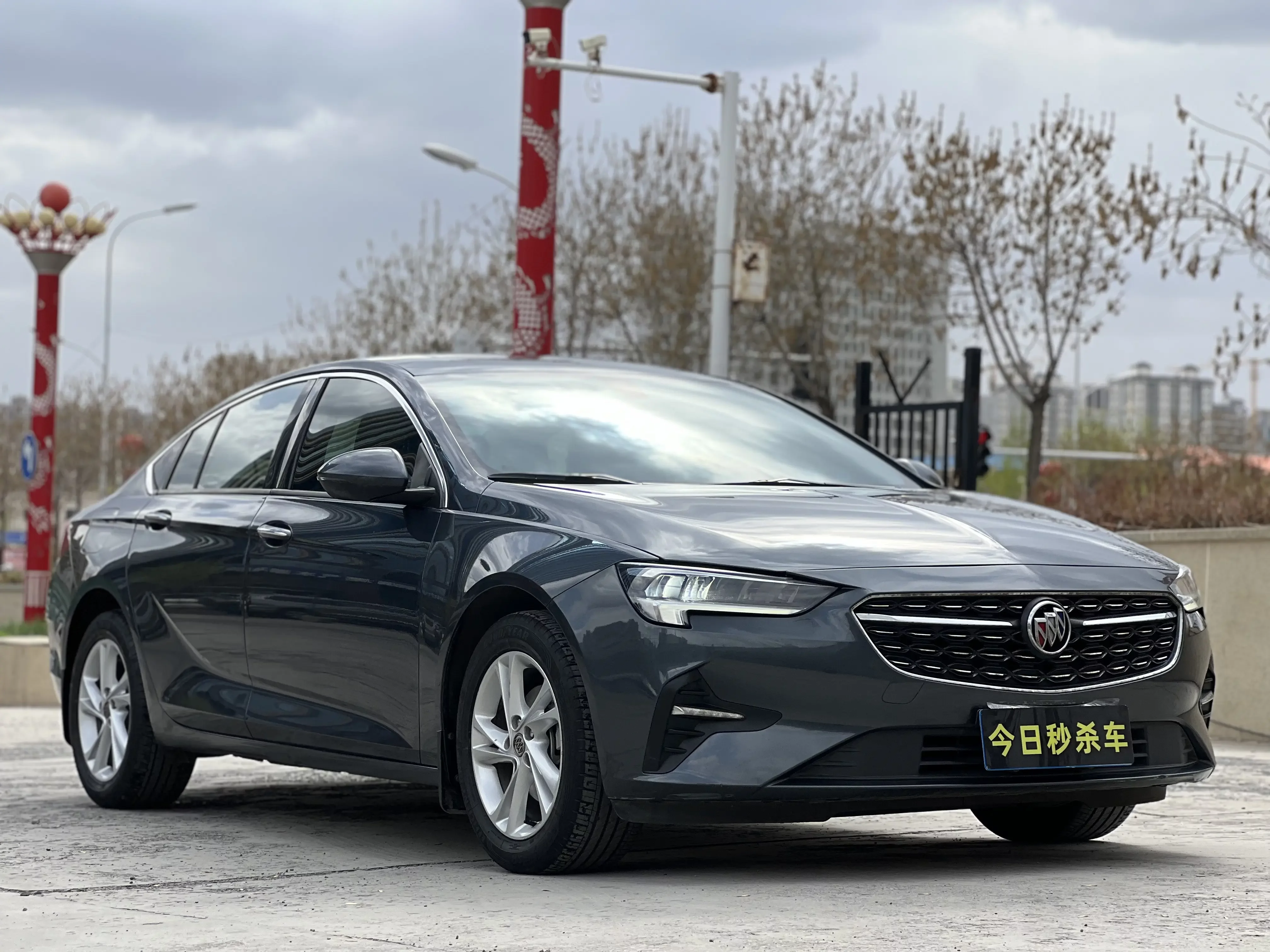 Buick Majesty