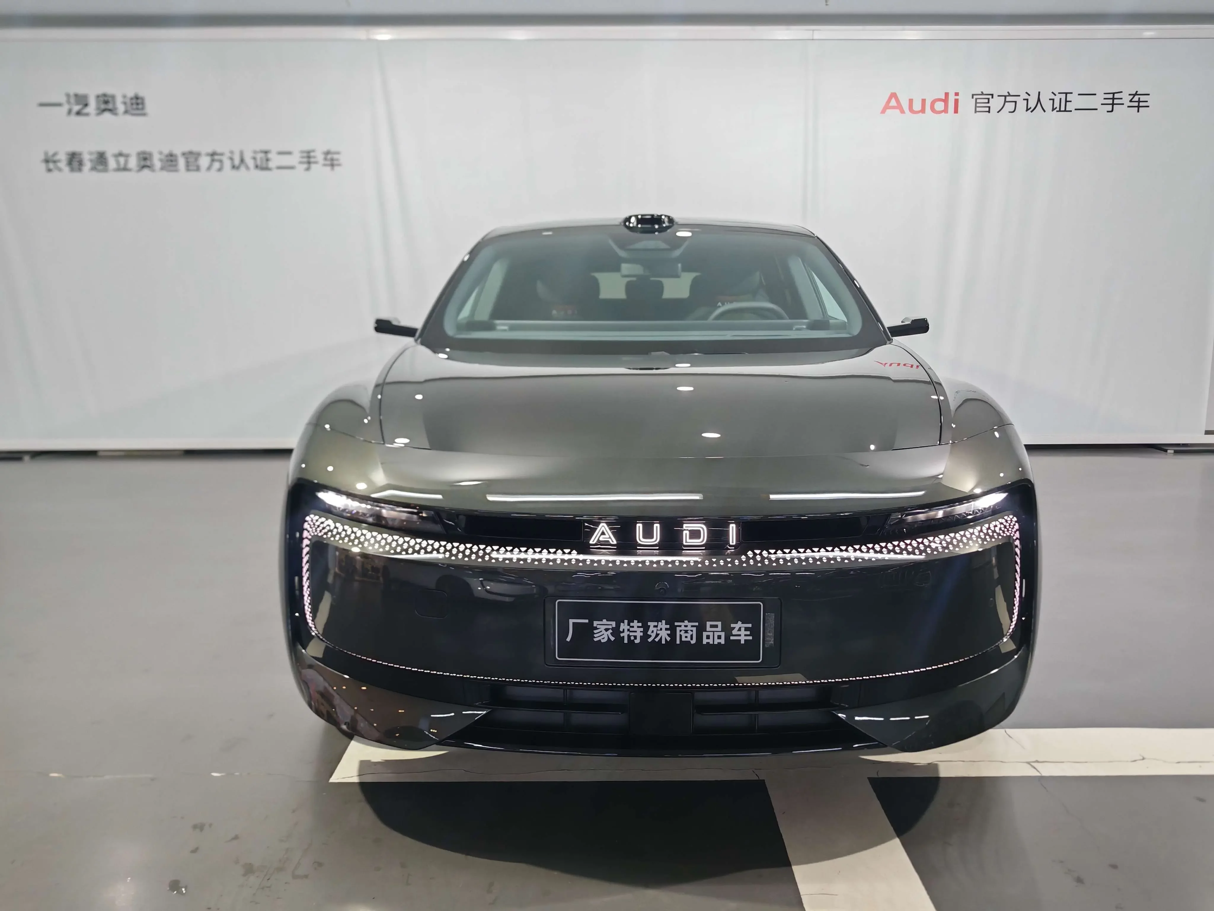AUDI E5 Sportback