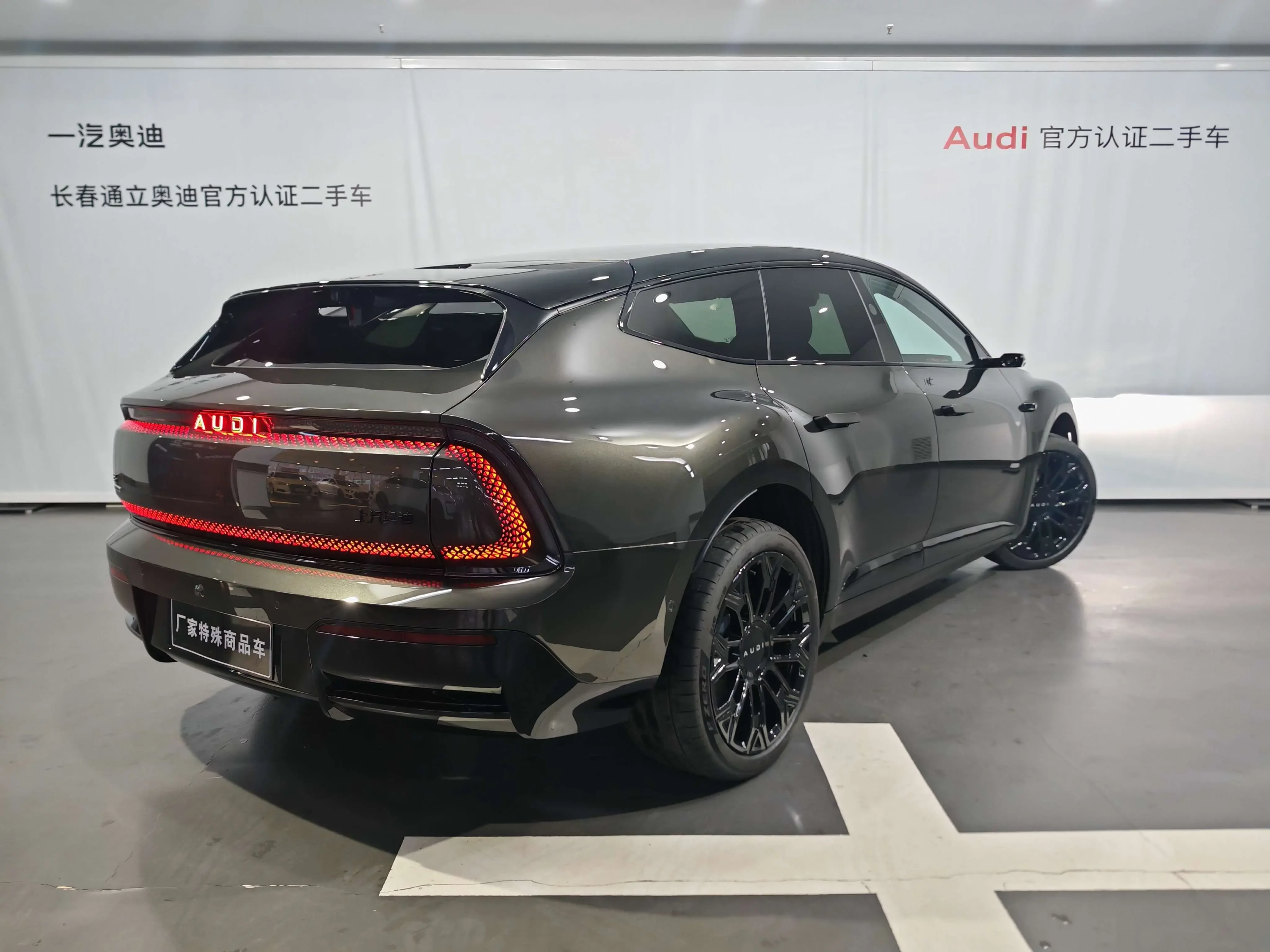 AUDI E5 Sportback