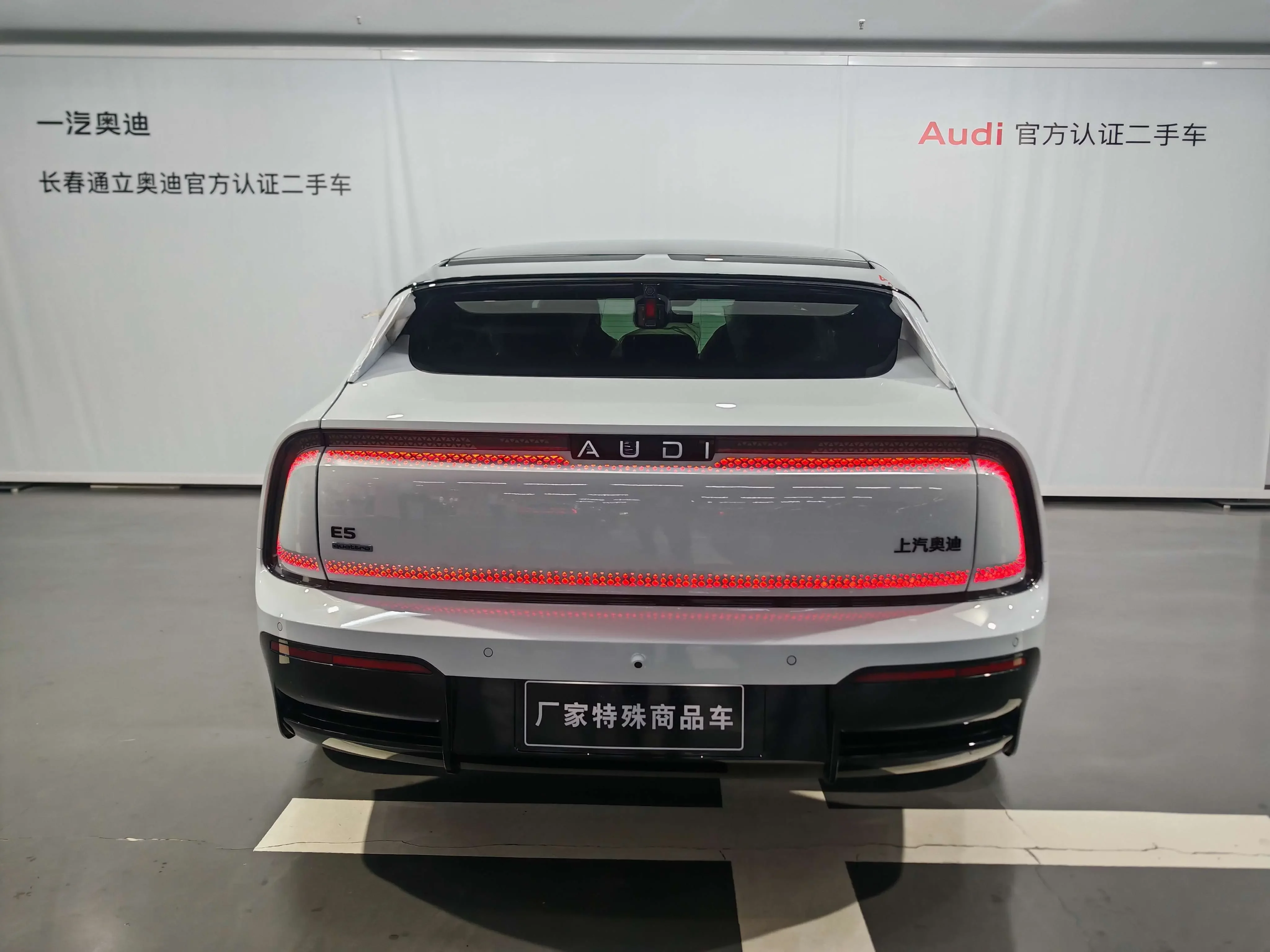 AUDI E5 Sportback