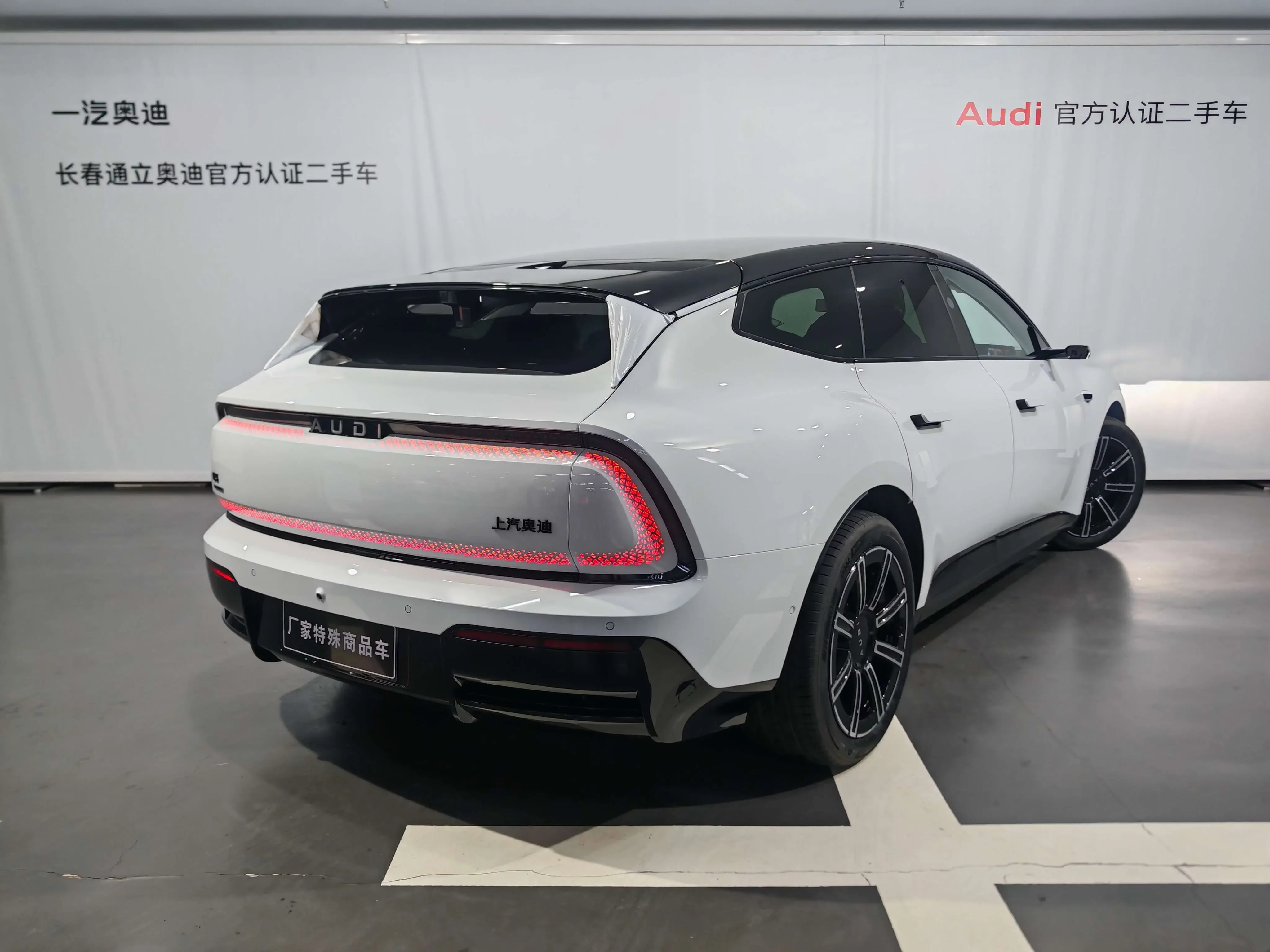 AUDI E5 Sportback