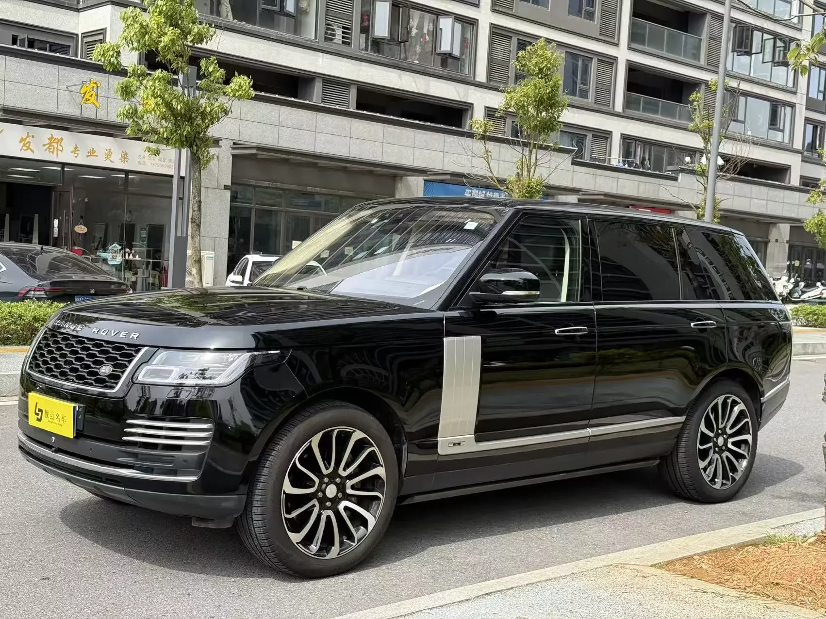 Land Rover range rover
