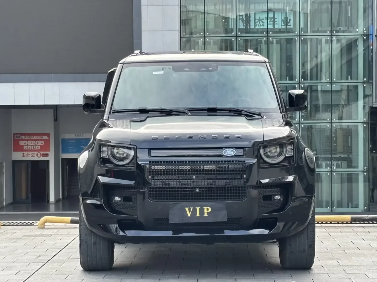 Land Rover guard