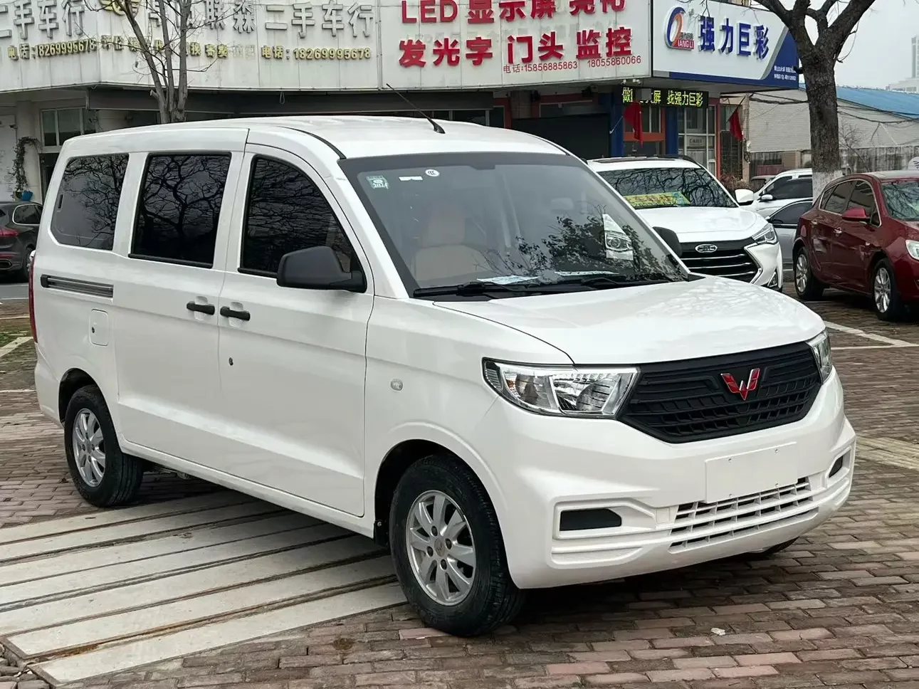 Wuling Hongguang V