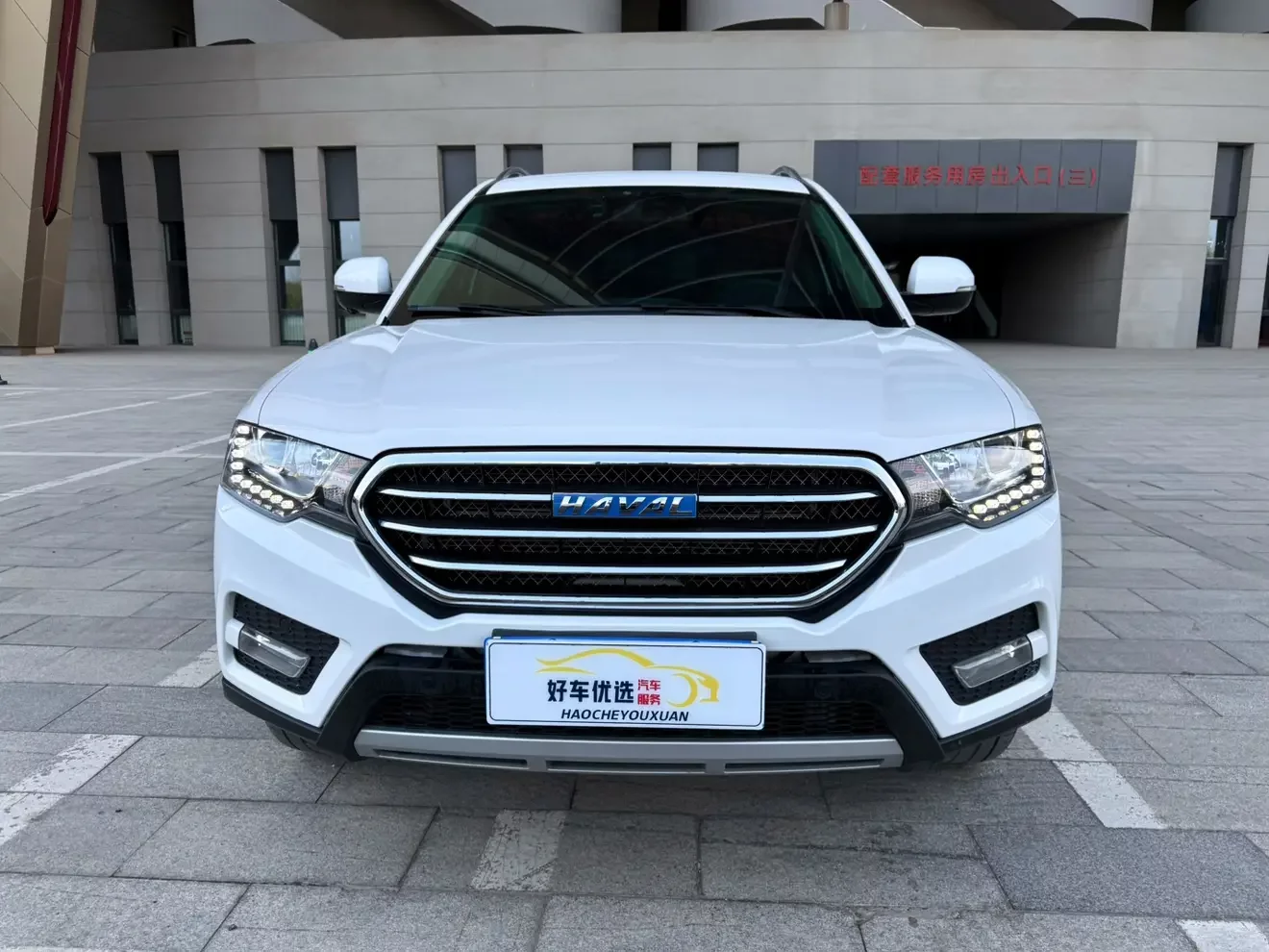 Haval H6 Coupe