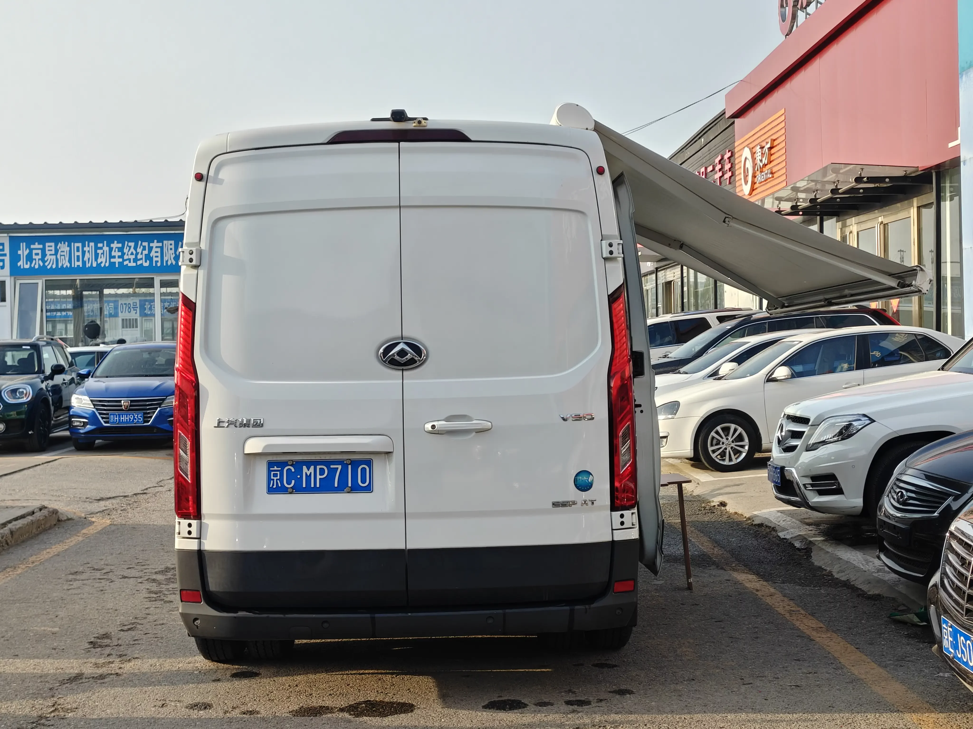 Datong Maxus V90 RV