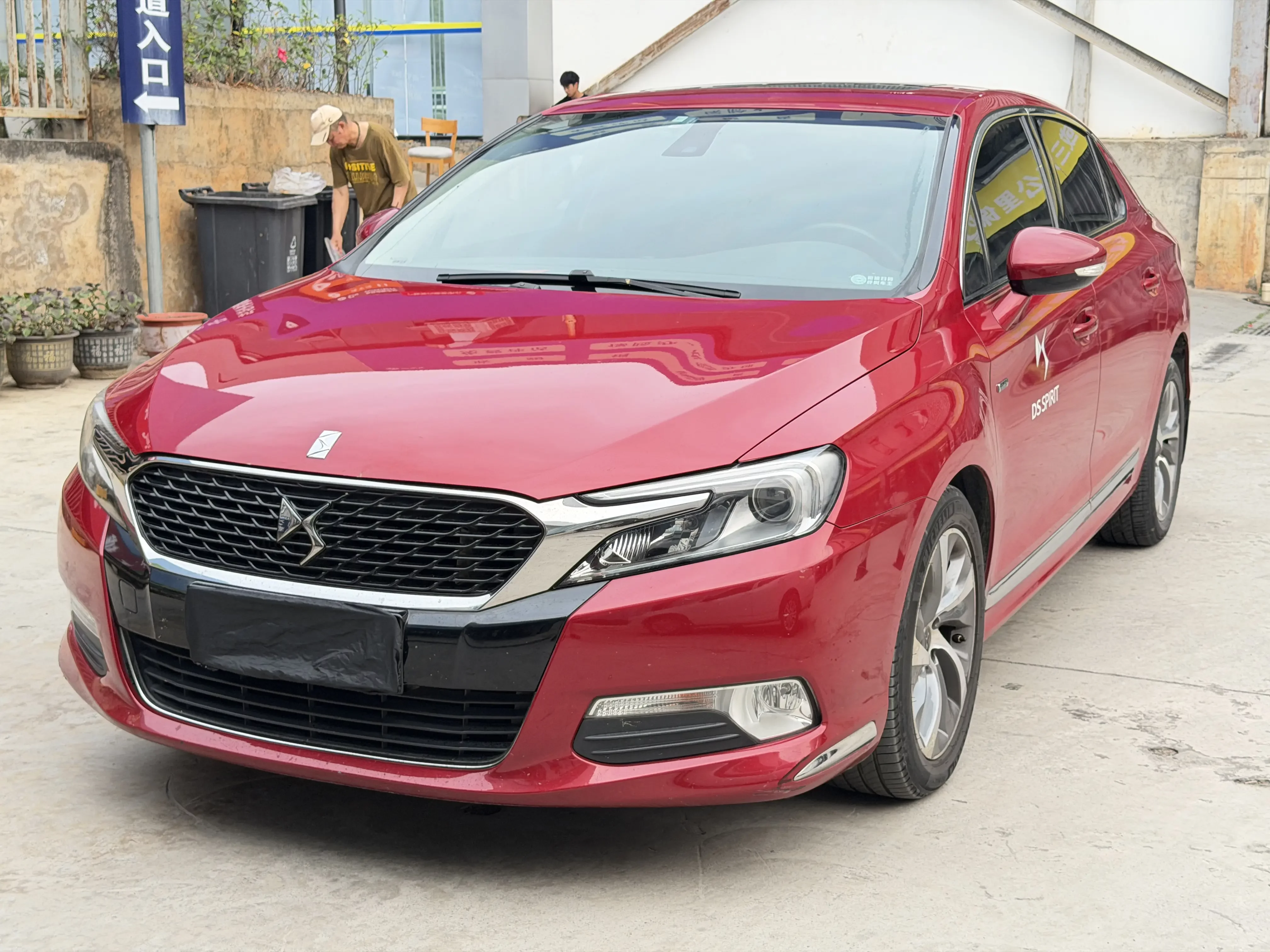 DS 5LS