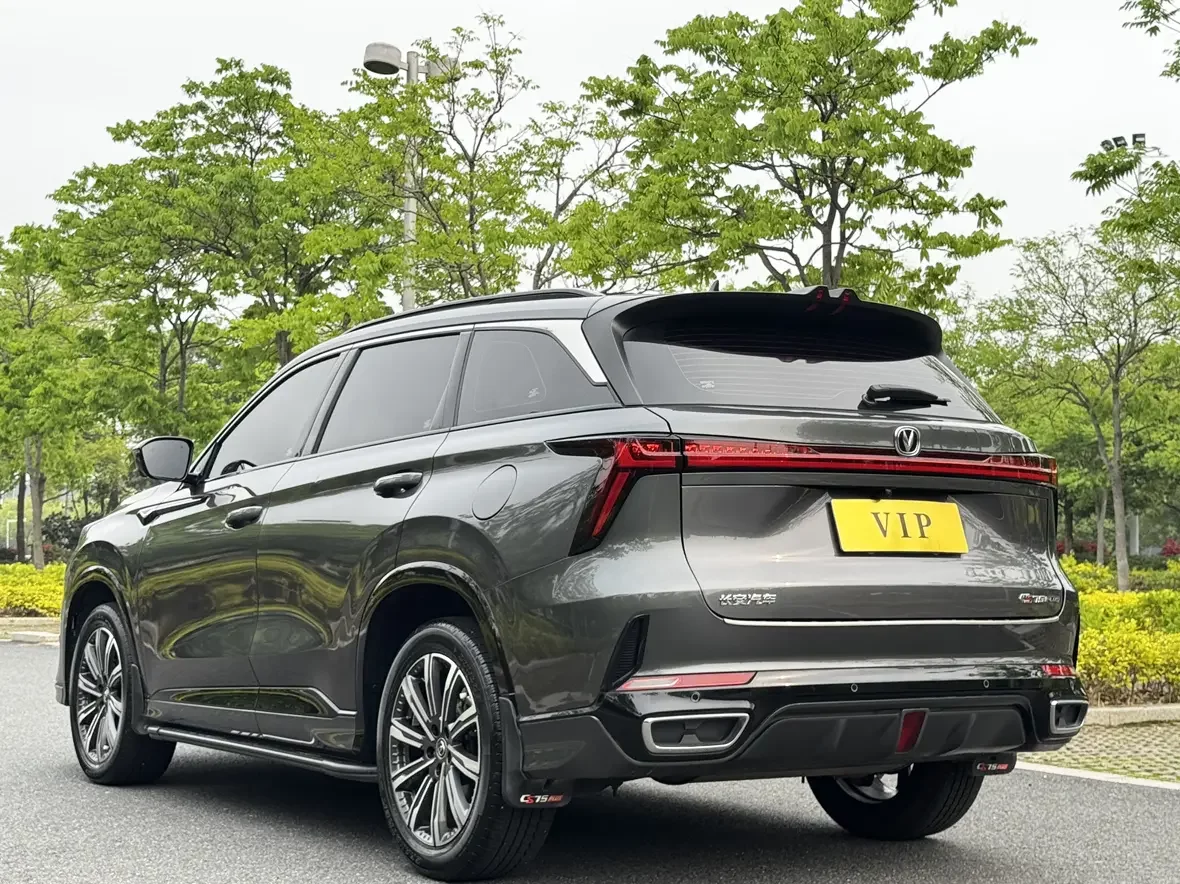 Changan CS75 PLUS