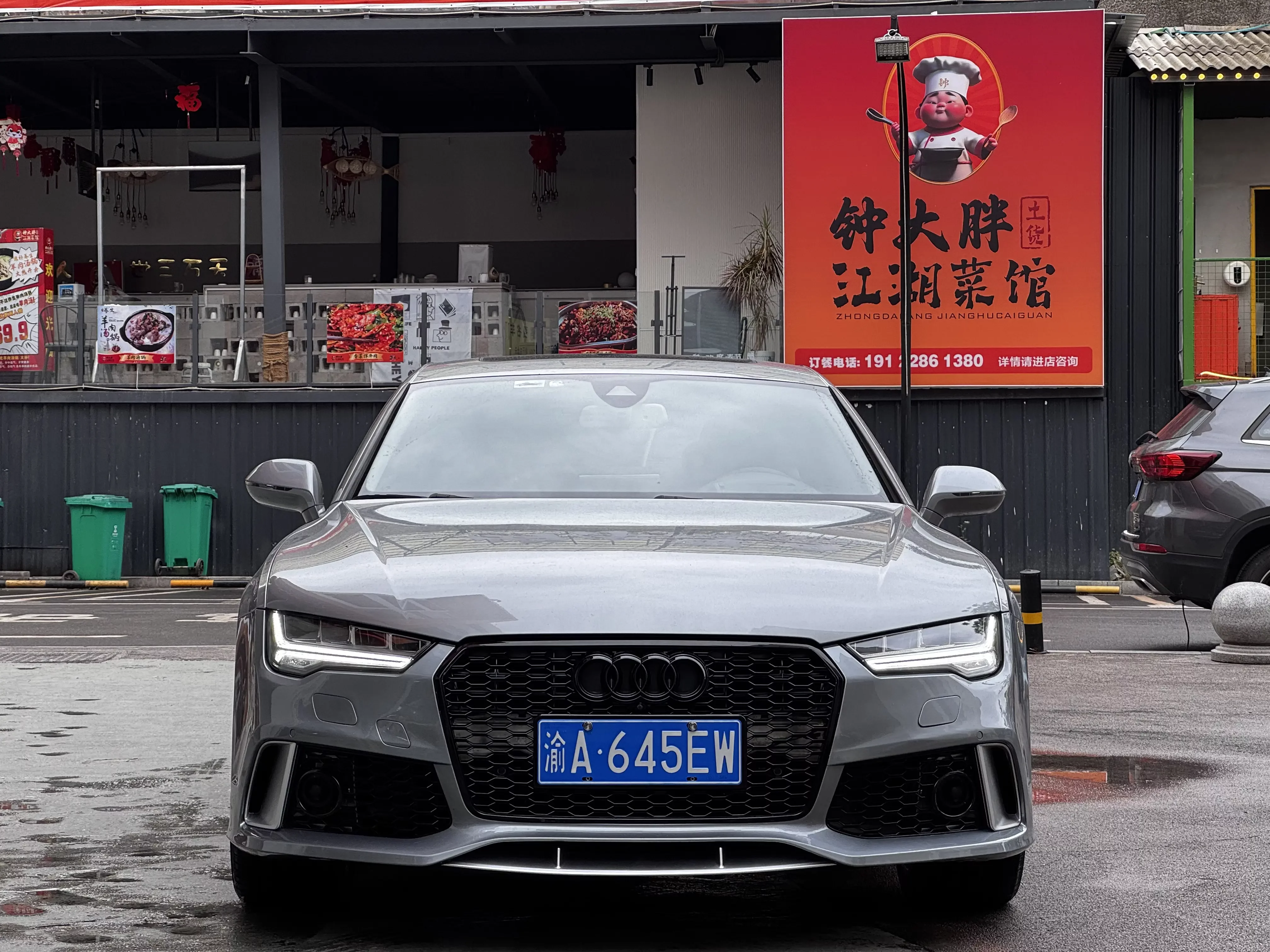 Audi A7