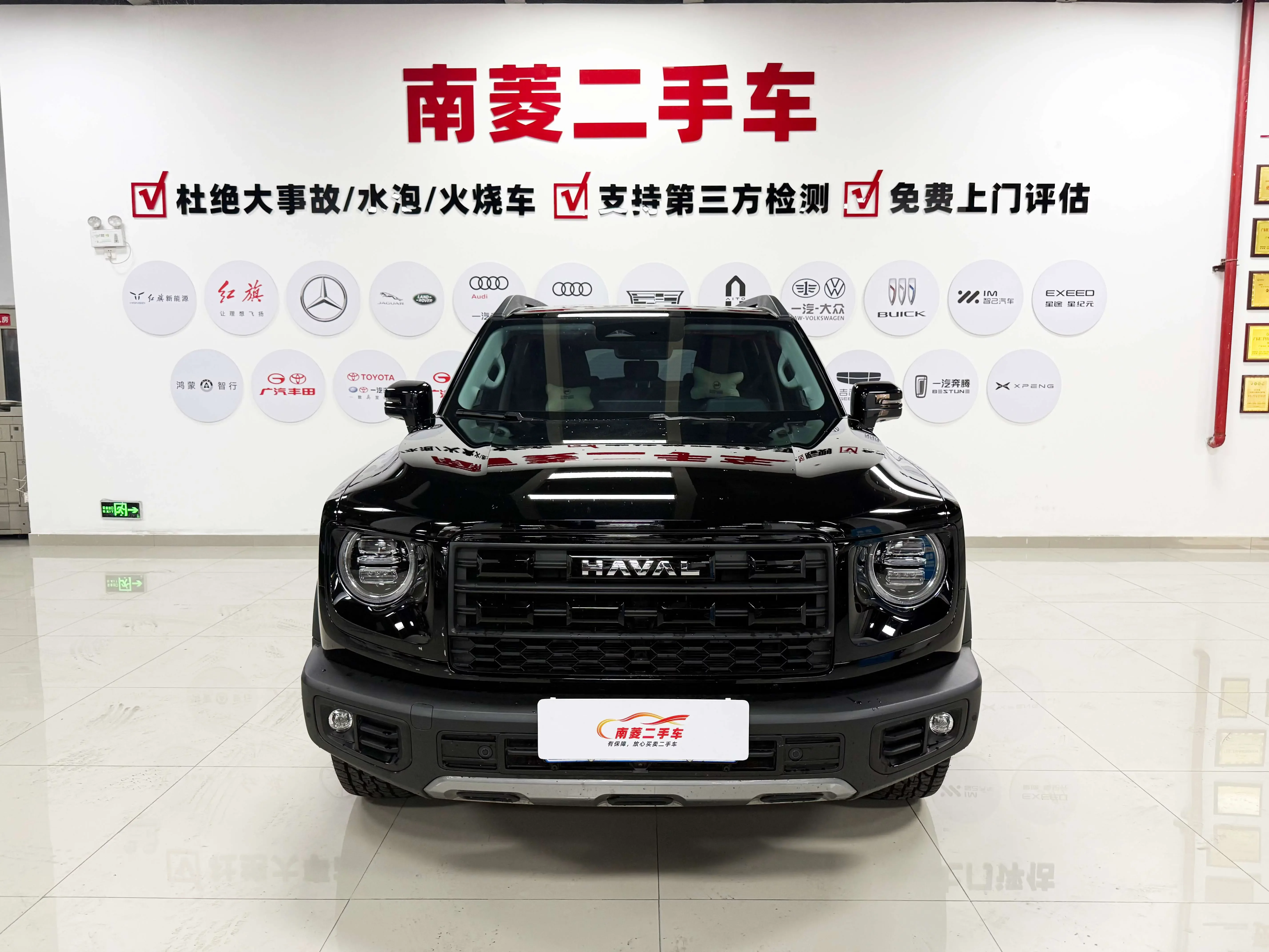 Haval Dargo
