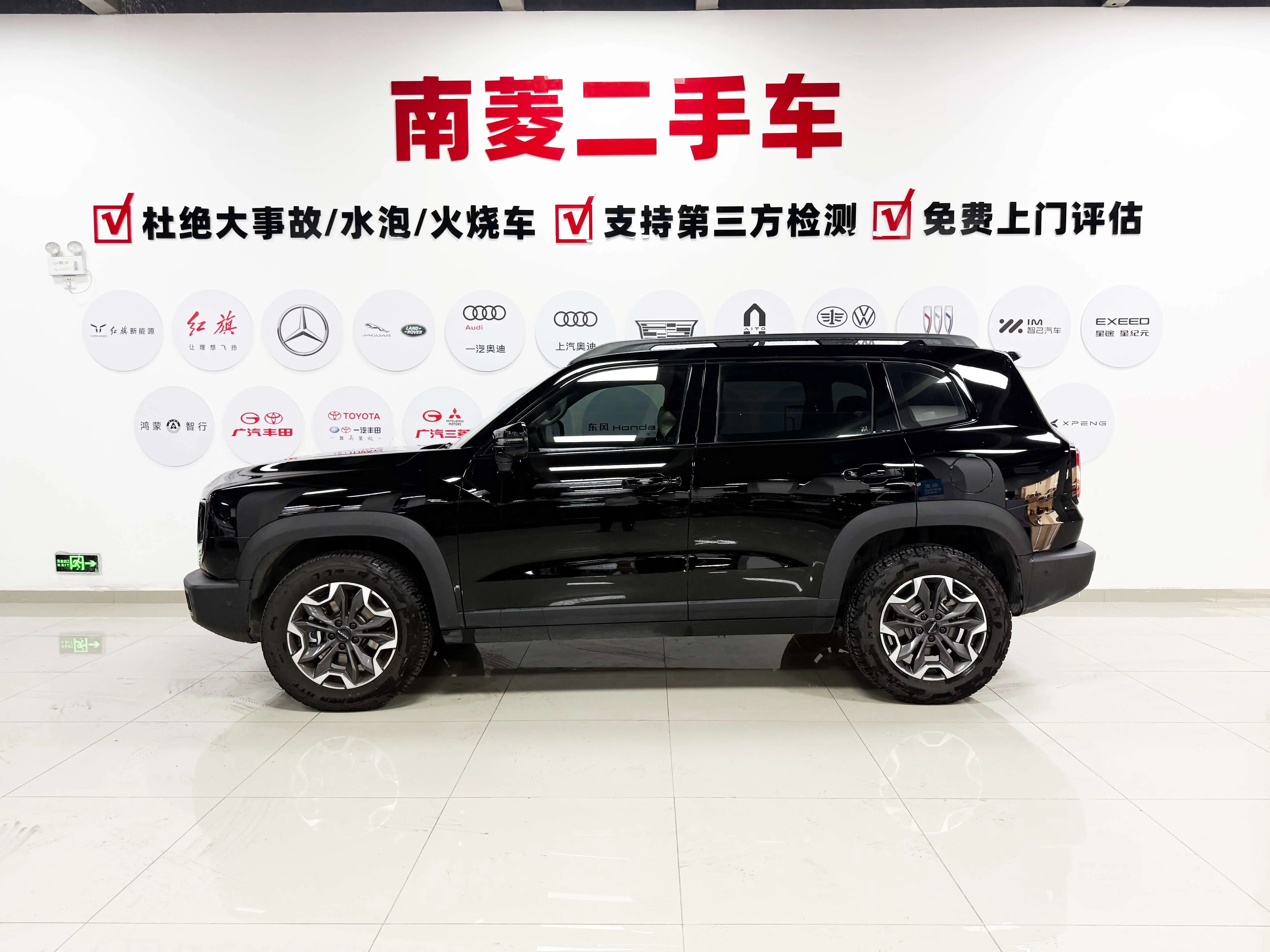 Haval Dargo