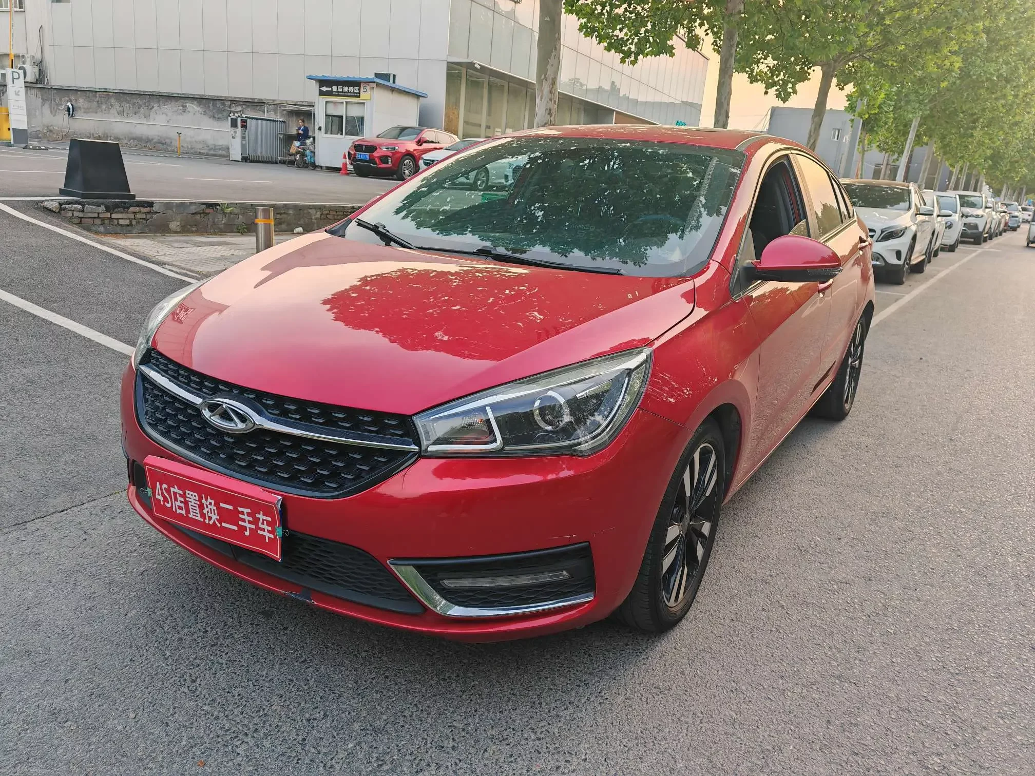 Chery Arrizo 5