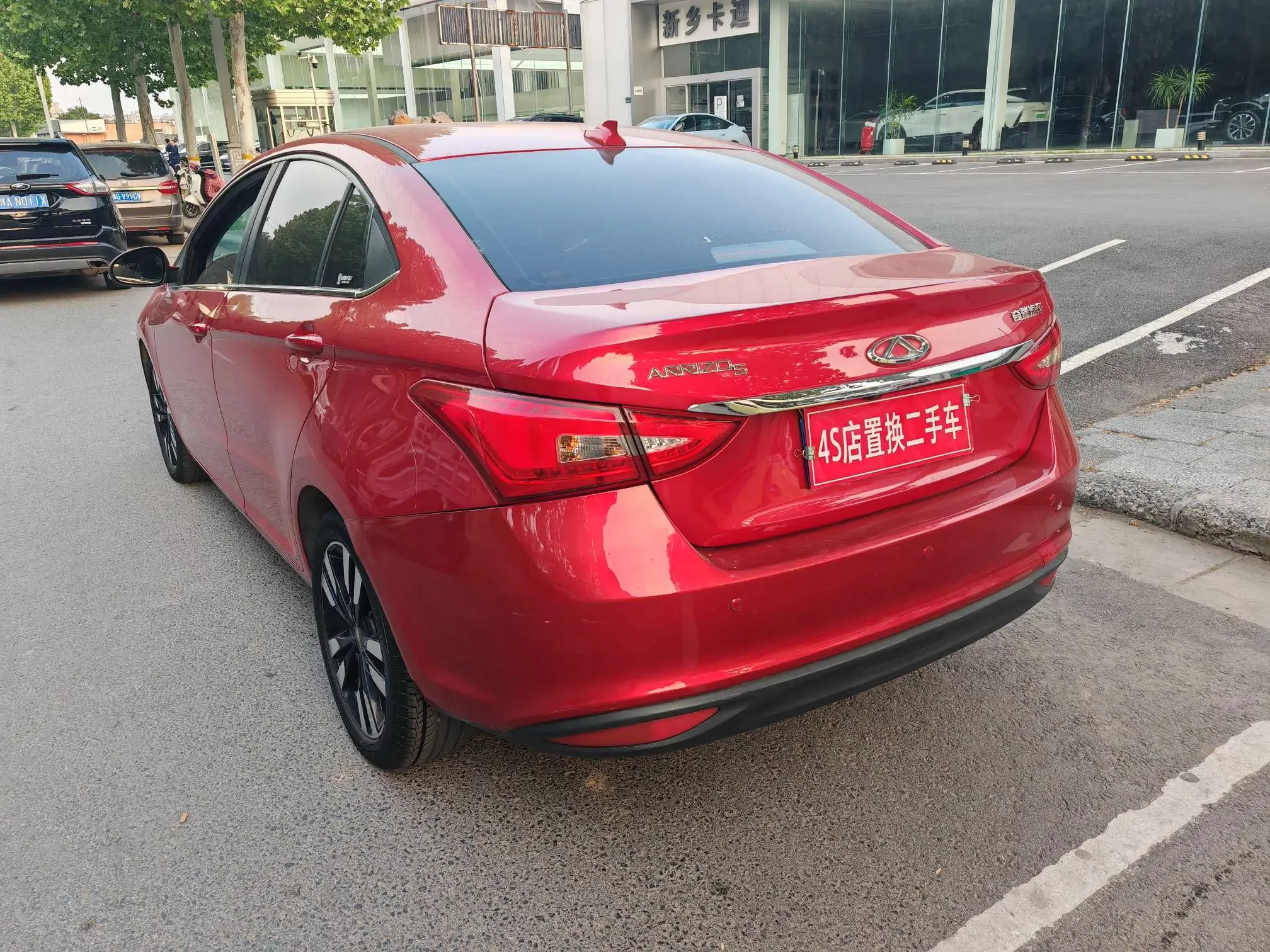 Chery Arrizo 5