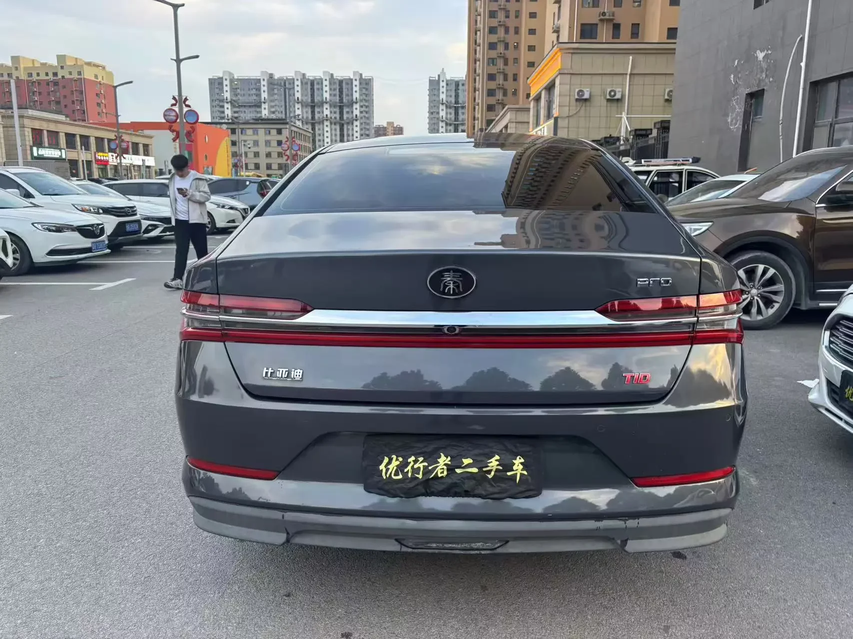 BYD Qin Pro