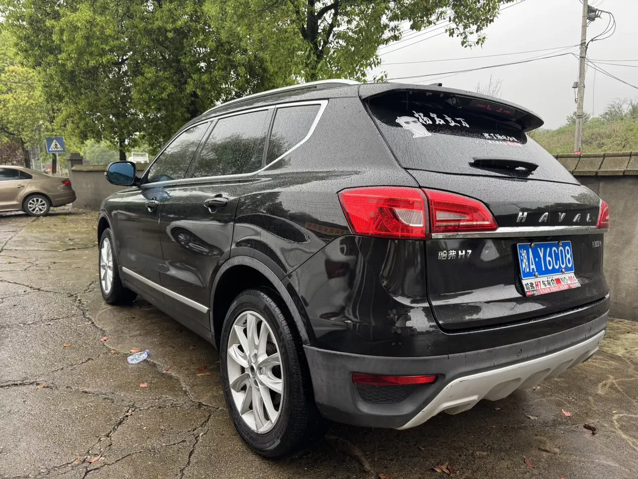 Haval H7