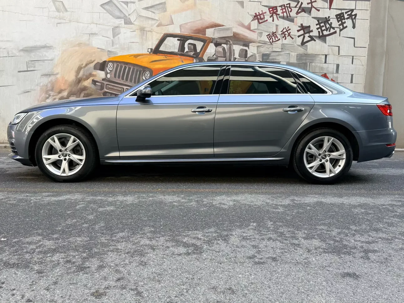 Audi A4L