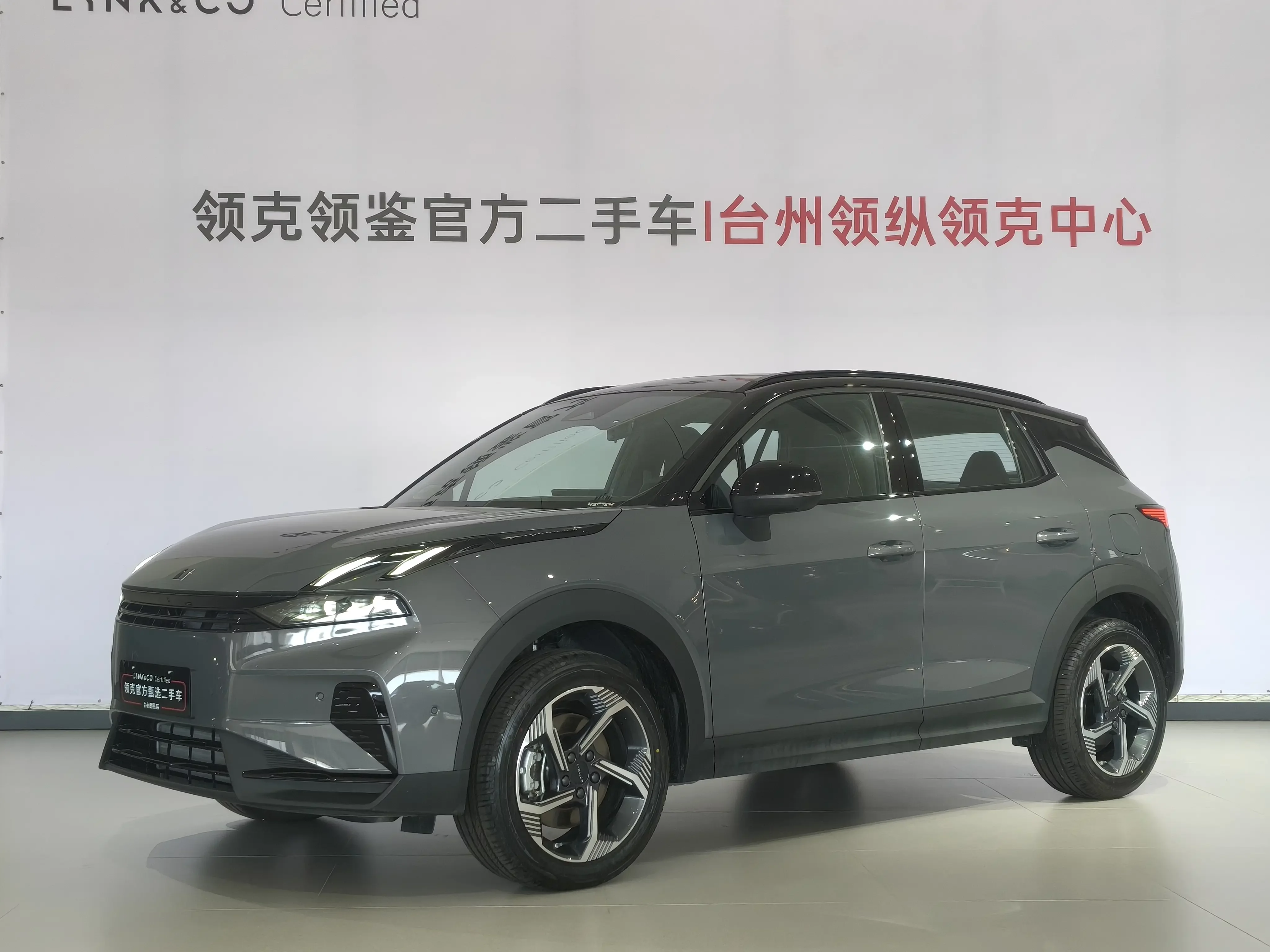 Lynk & Co 06