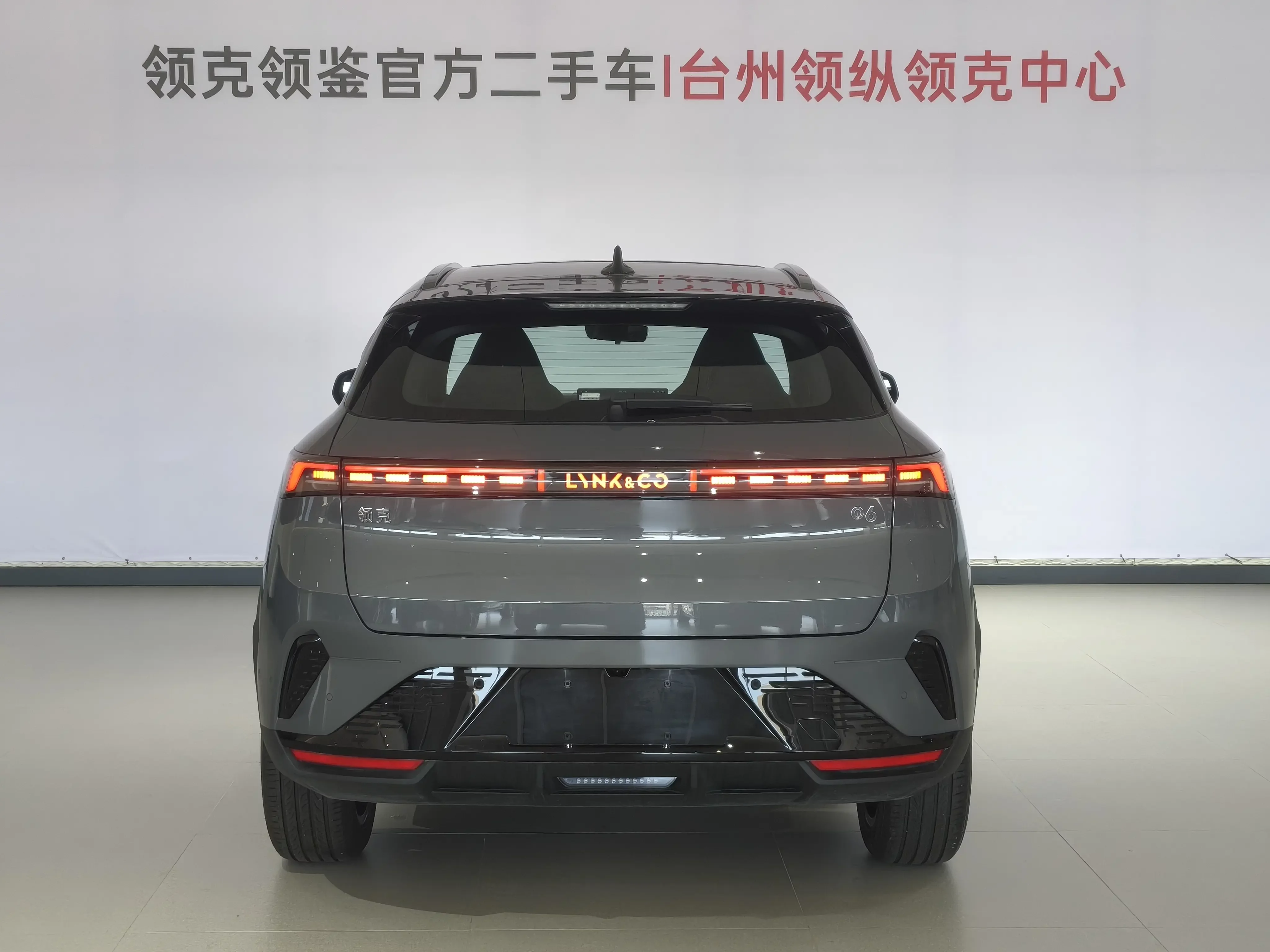 Lynk & Co 06