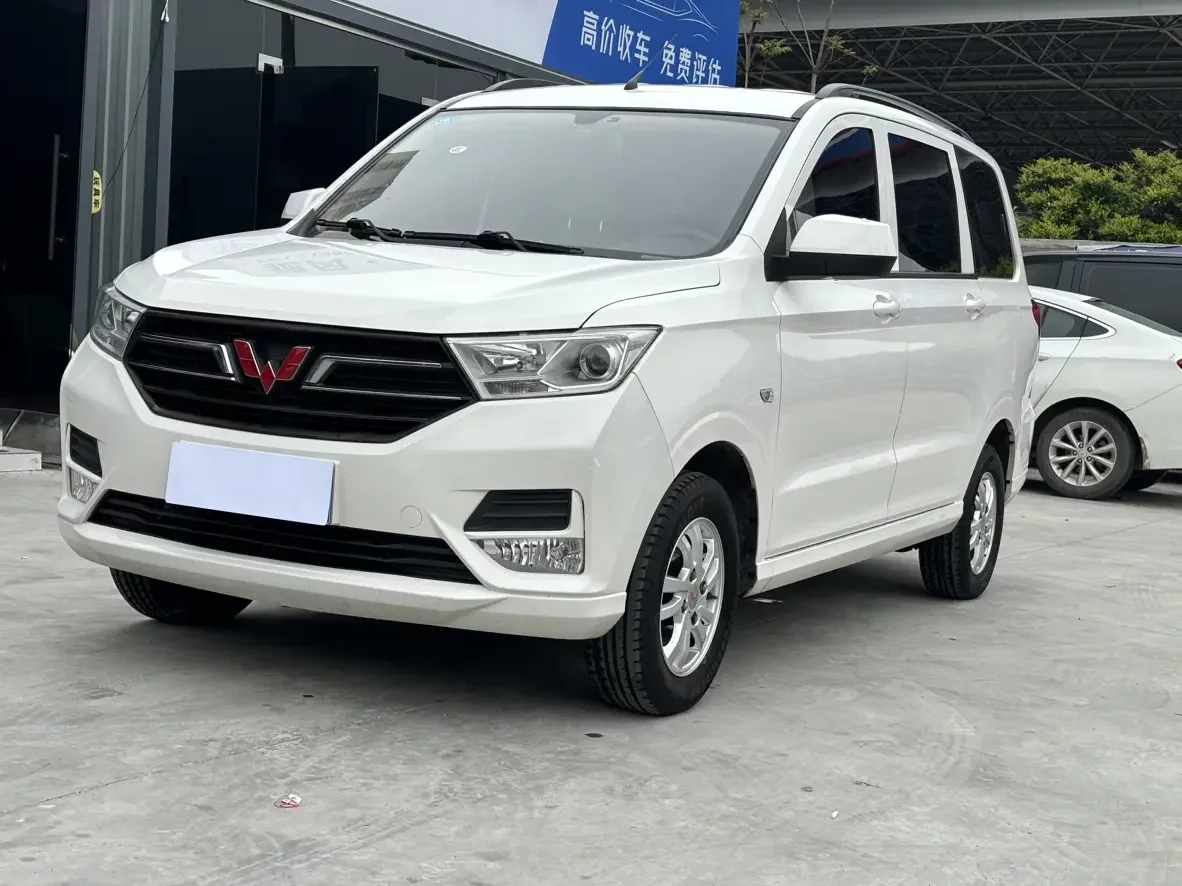 Wuling Hongguang