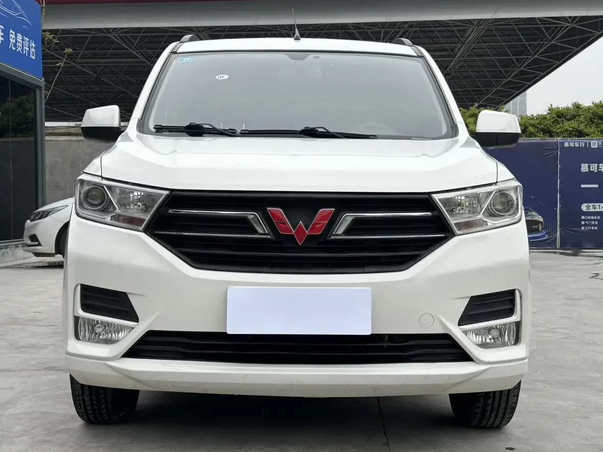 Wuling Hongguang
