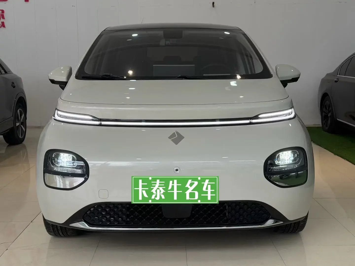 Baojun clouds