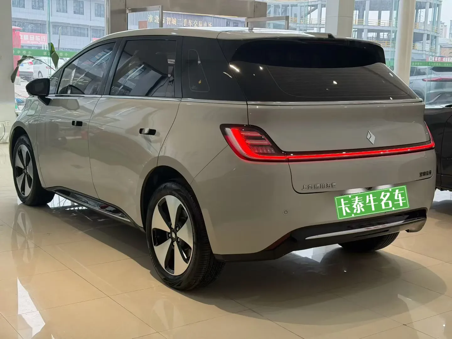 Baojun clouds