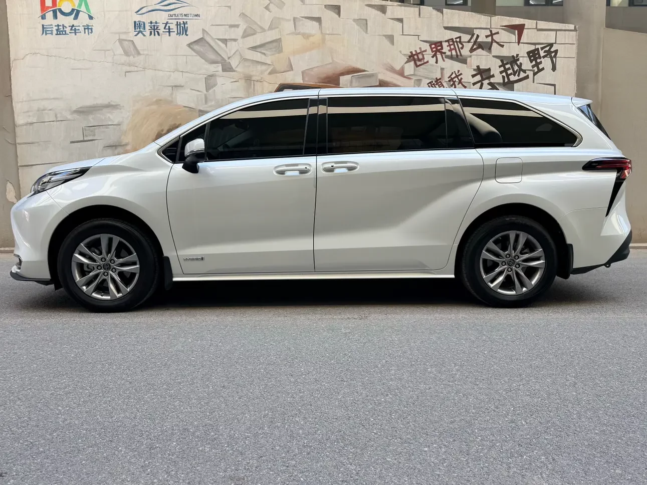 Toyota Sienna