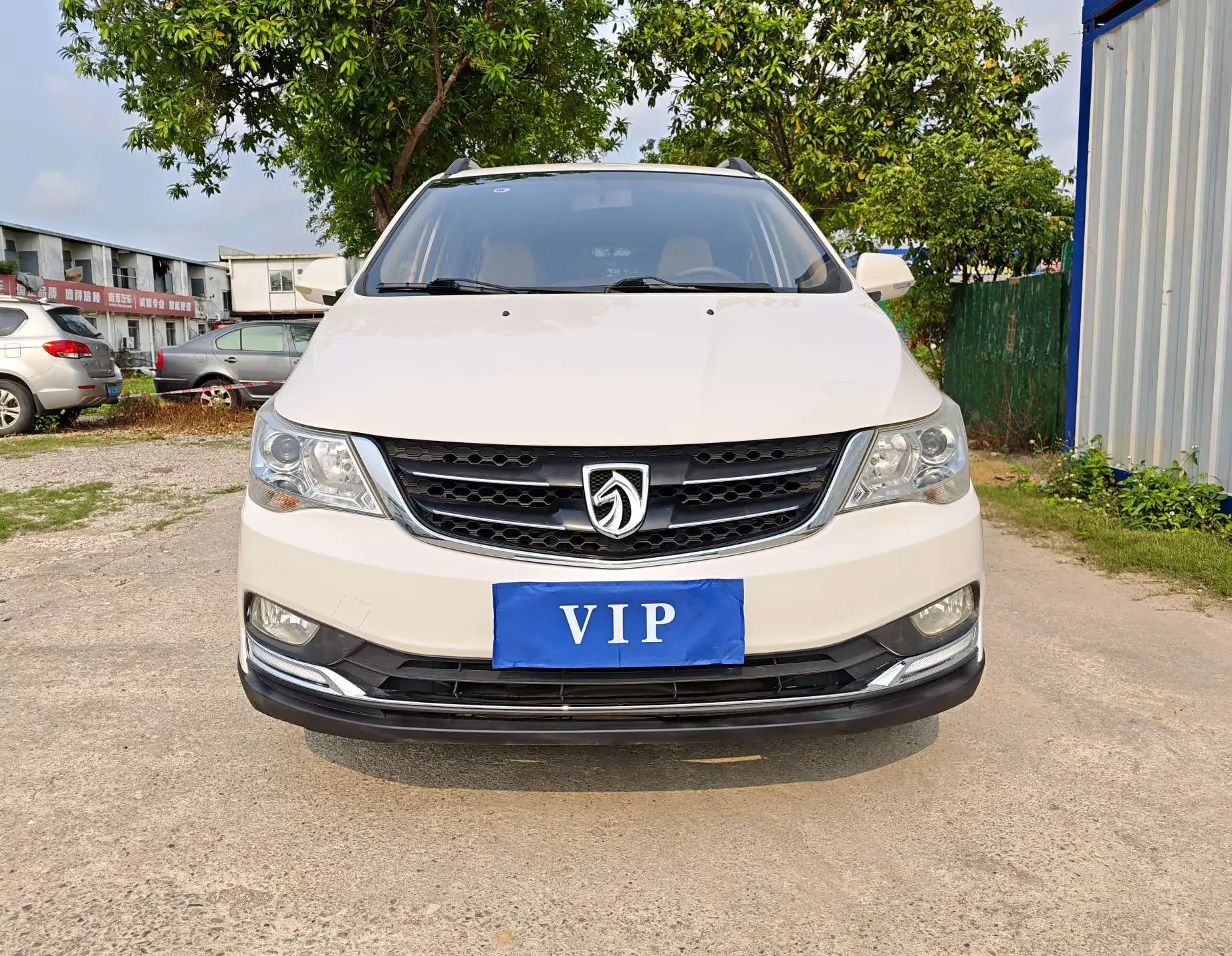 Baojun 730